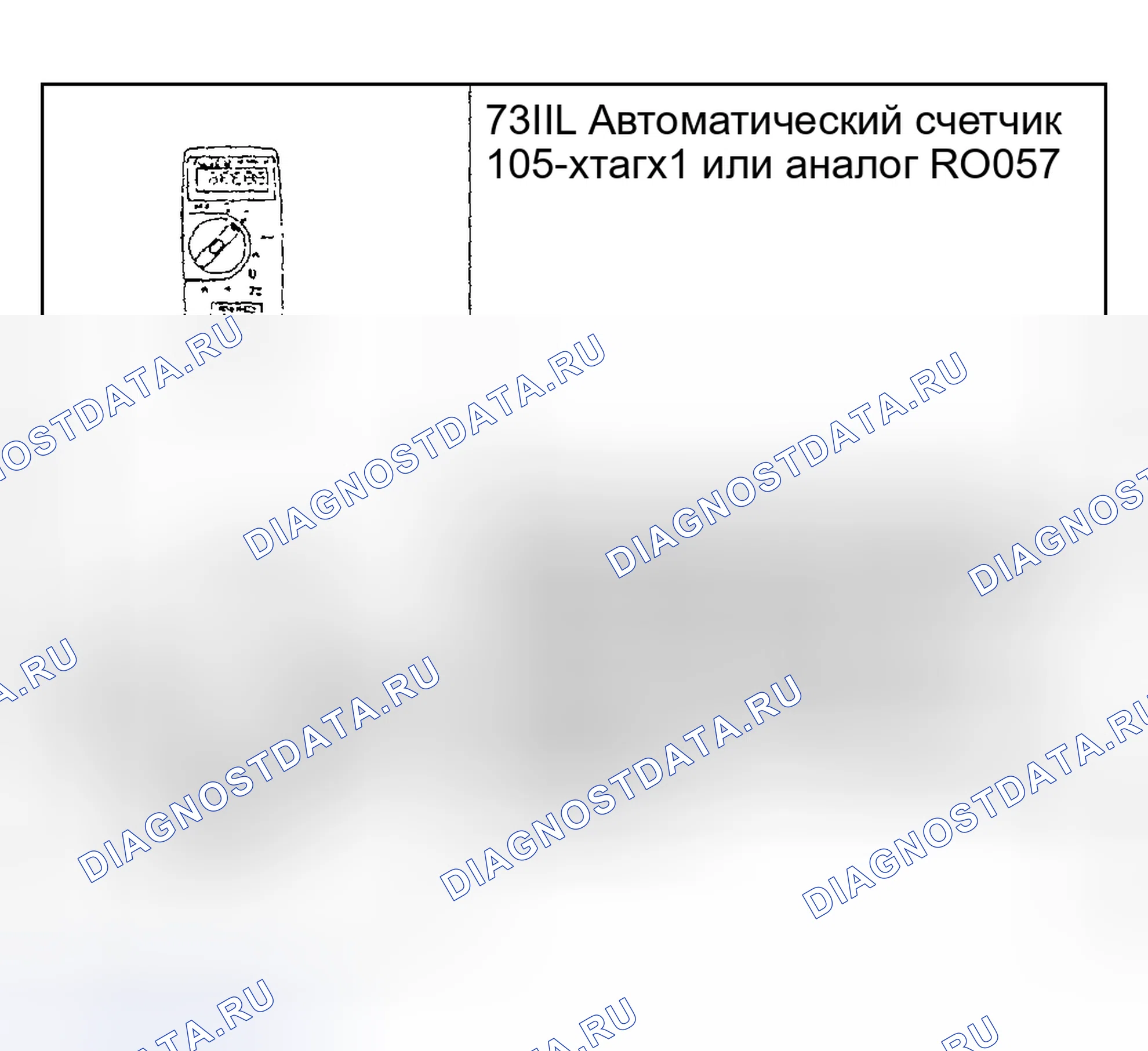 Рис. 203: Помощь при парковке. Hyundai ix20 I рестайлинг
