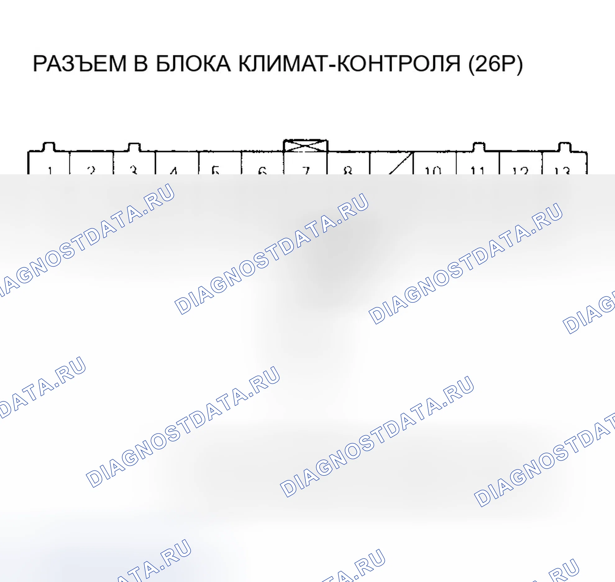 Рис. 42. Honda Odyssey II