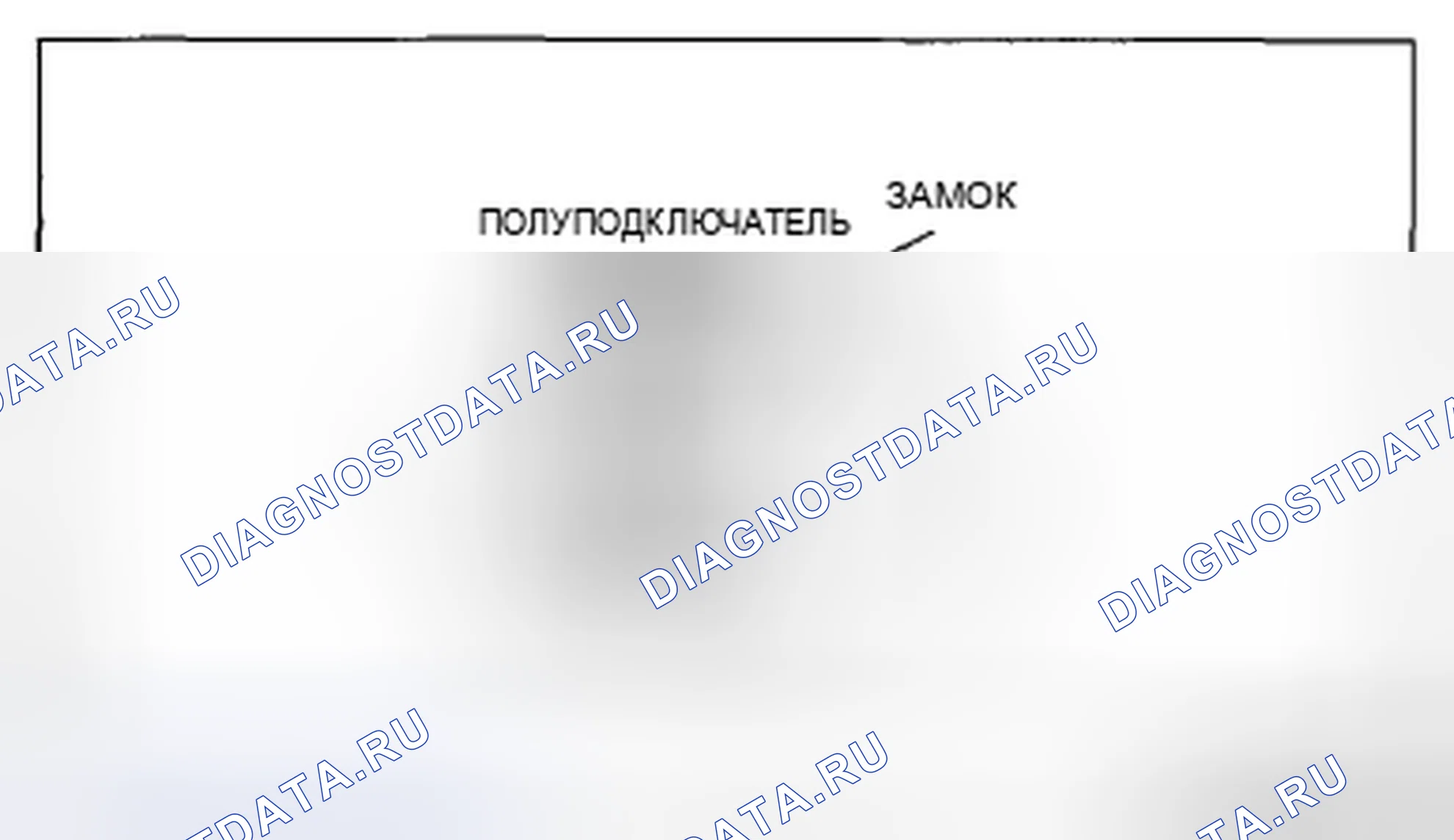Рис. 40: Переключатель с полной фиксацией, переключатель с половинной защелкой, переключатель возврата. Mazda CX-9 I рестайлинг