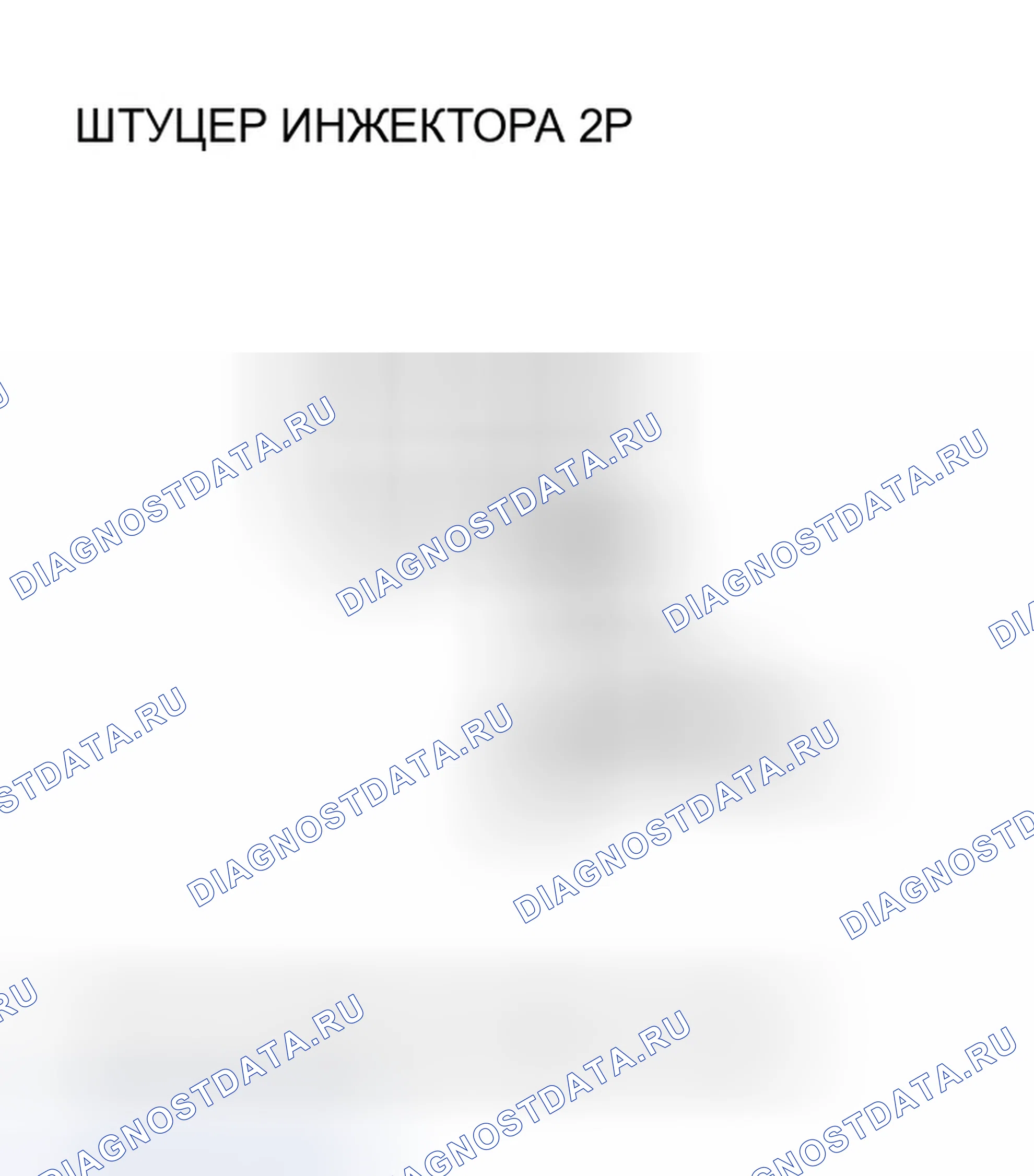 Рис. 99. Honda Civic VII