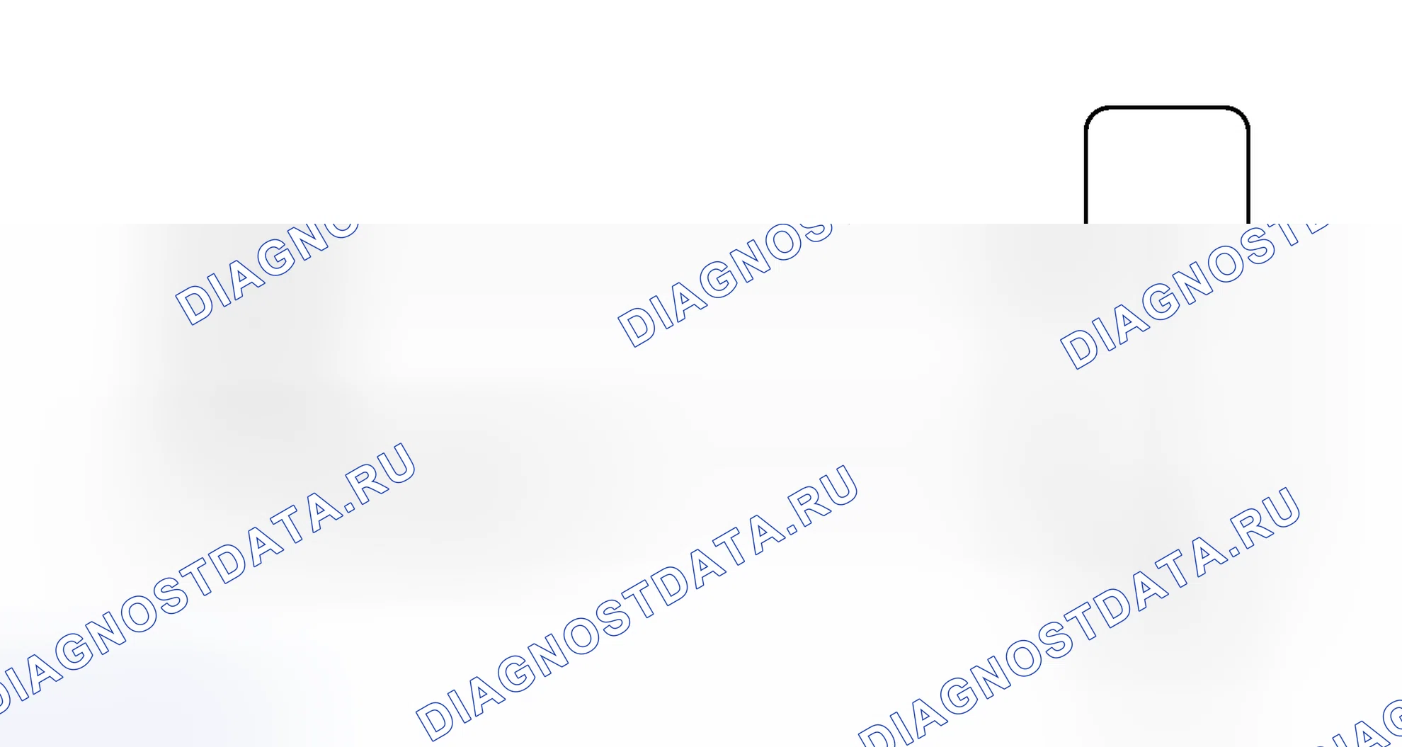 Рис. 2540: электросхема. Toyota Tundra II