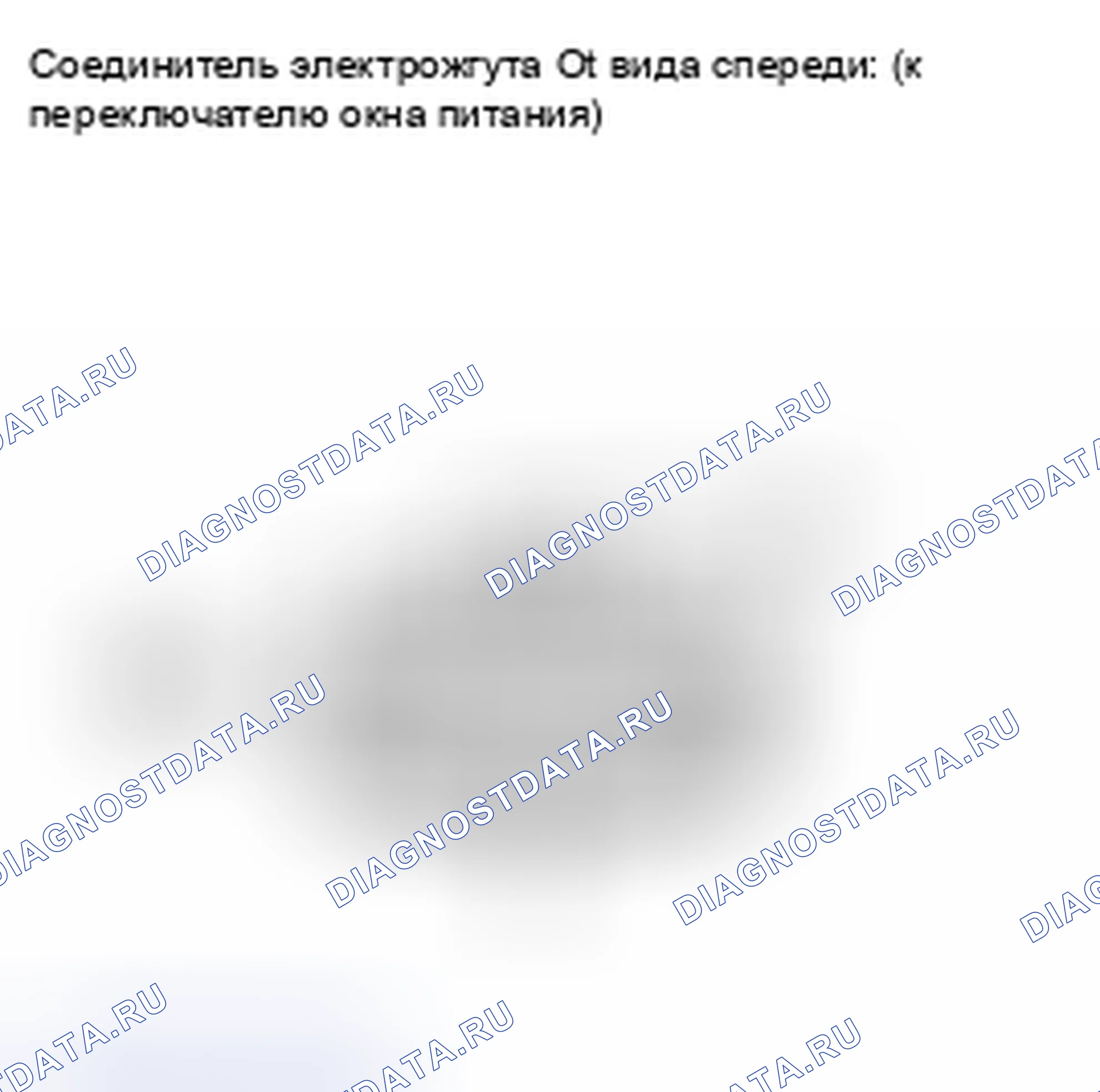 Рис. 14: ПРОЦЕДУРА КОНТРОЛЯ. Toyota Highlander II