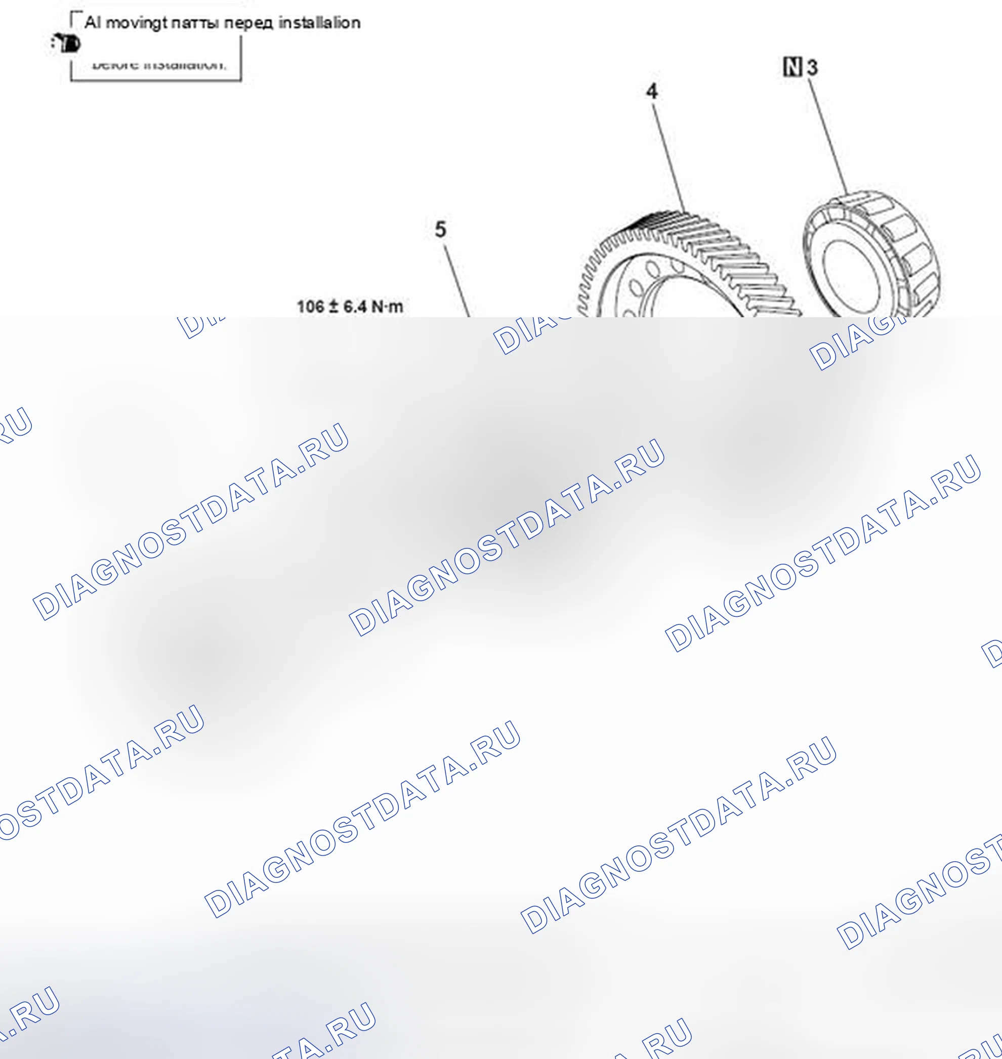 Рис. 112: РАЗБОРКА И СБОРКА. Mazda MX-5 NB