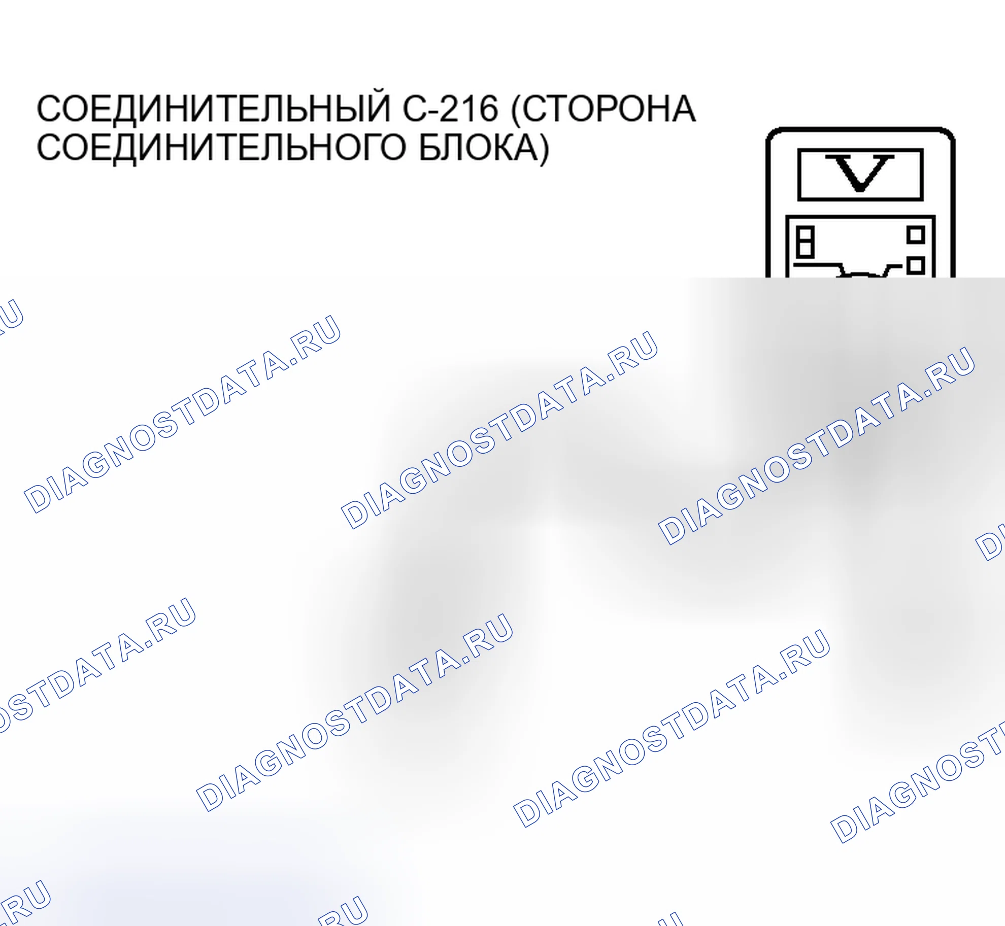 Рис. 326. Mitsubishi Lancer IX рестайлинг