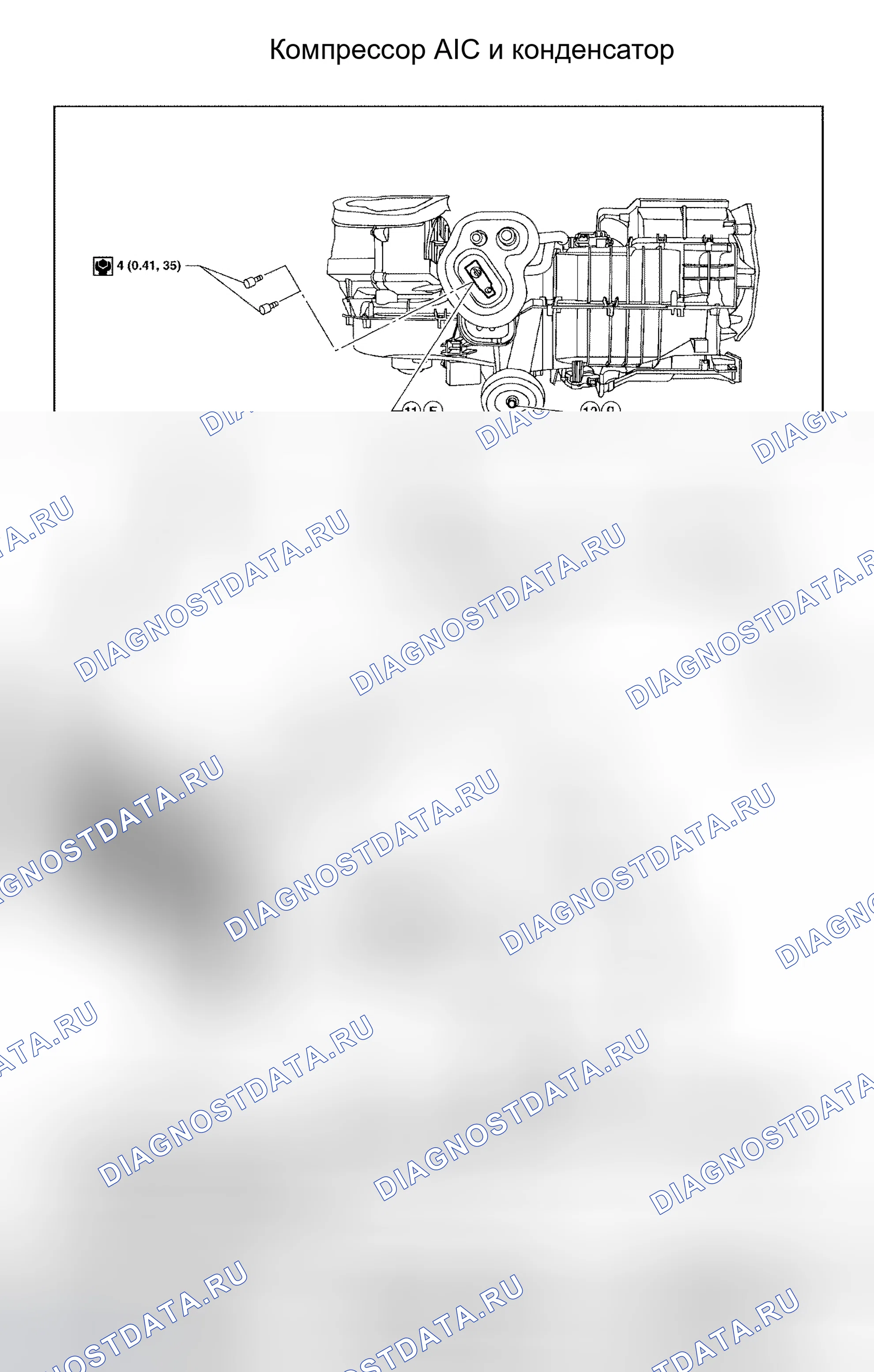 Рис. 65: Компоненты. Honda Jazz I
