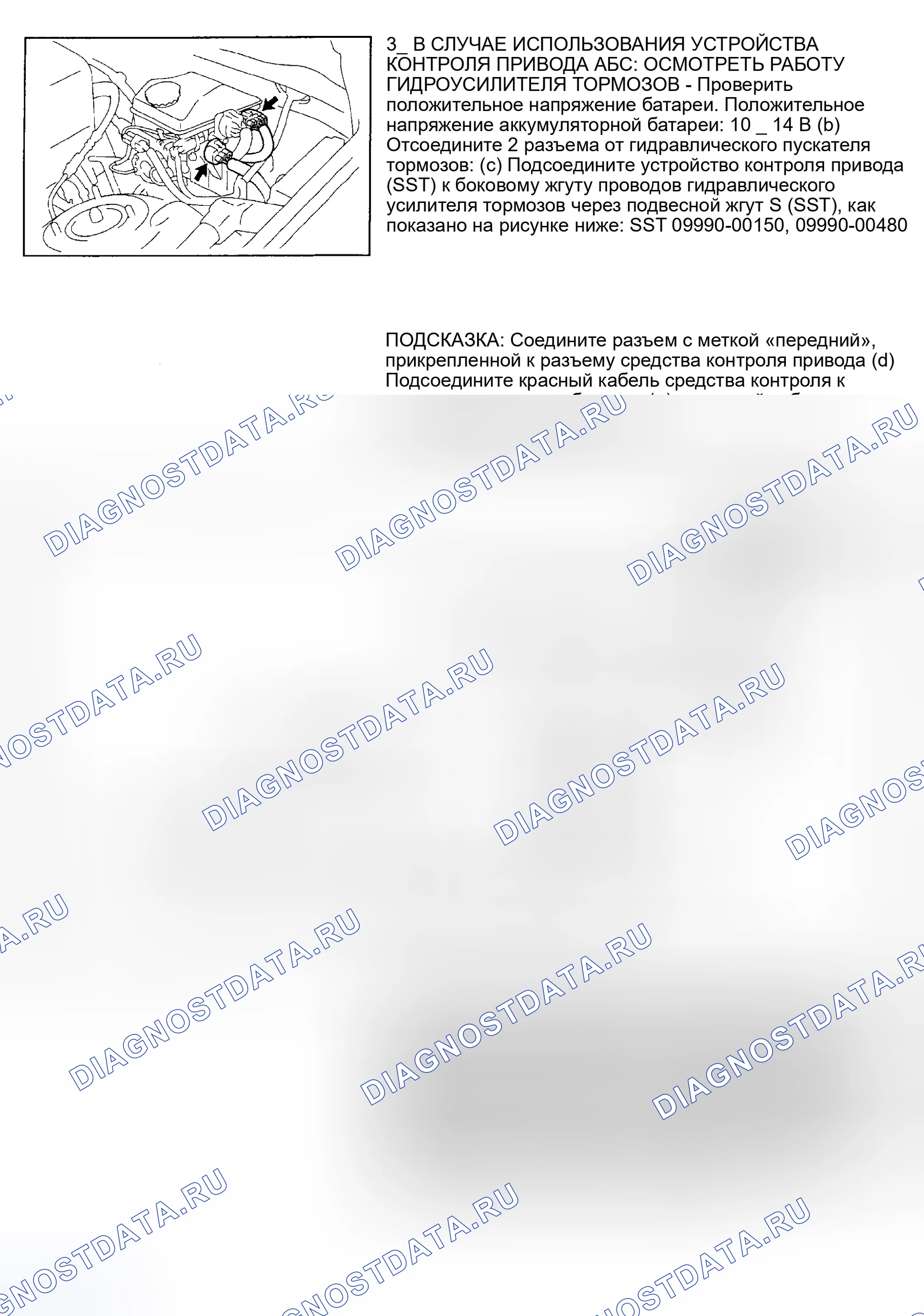 Рис. 60. Haval H9 I рестайлинг