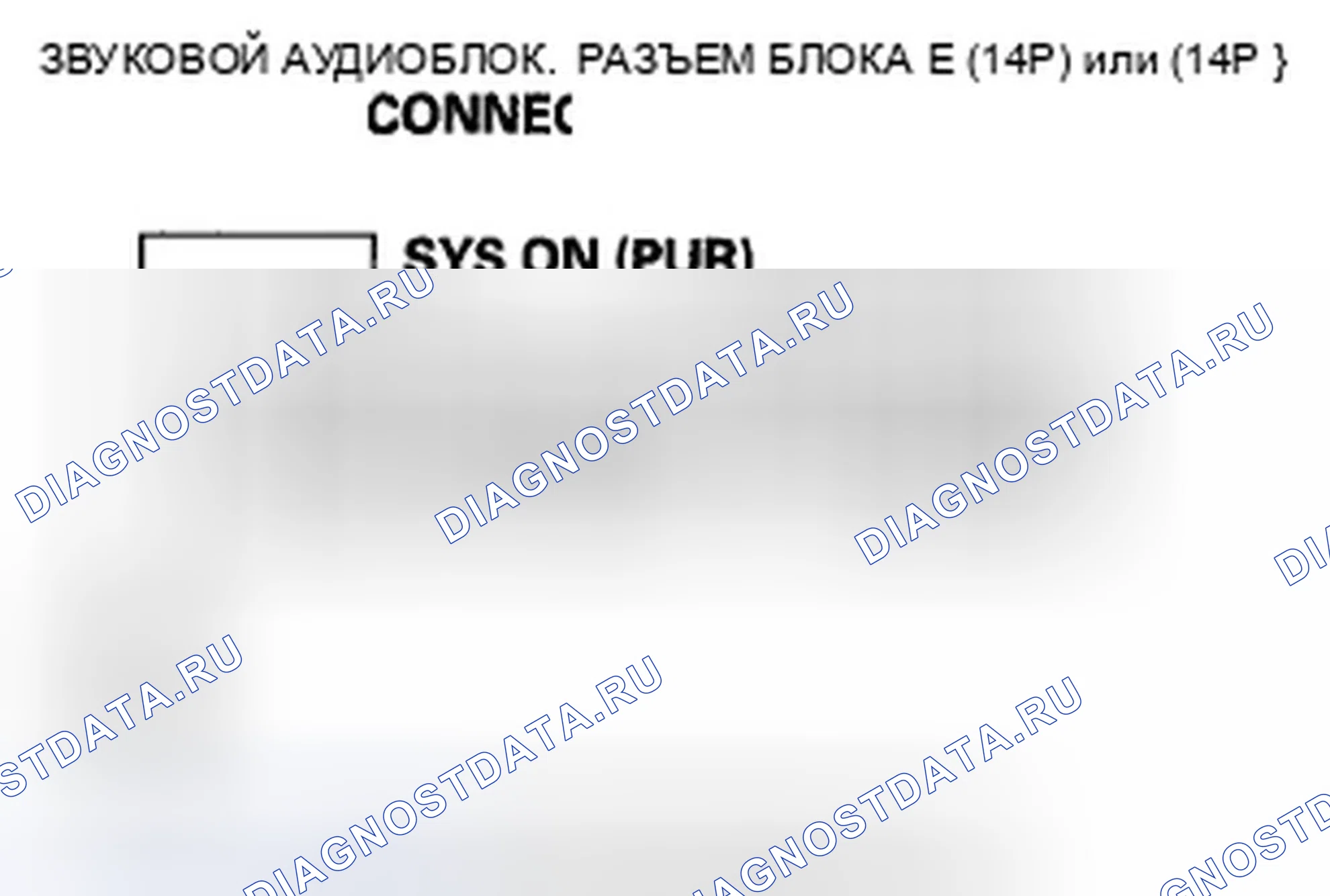 Рис. 324. Honda CR-V III