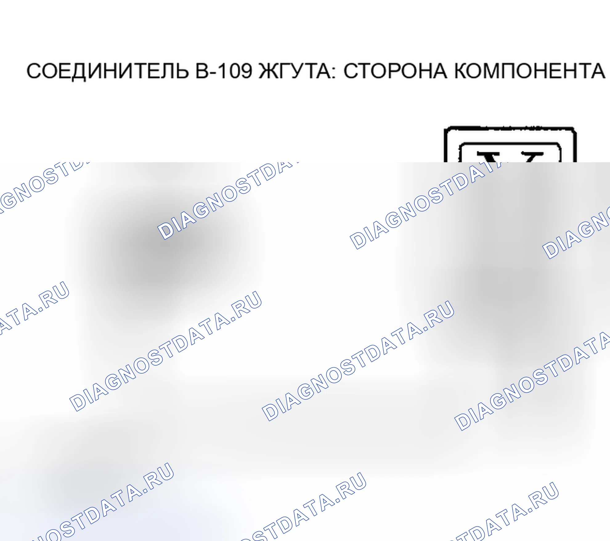 Рис. 941. Mazda MX-5 NA