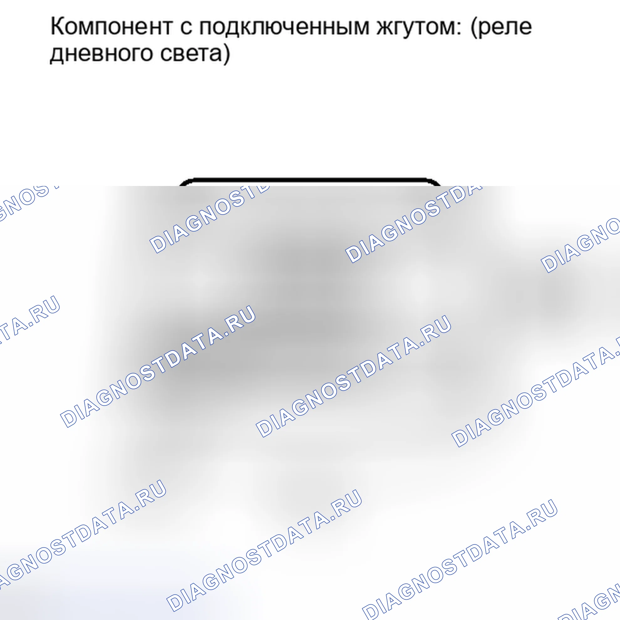 Рис. 116: ПОРЯДОК ВЫПОЛНЕНИЯ РАБОТ. Toyota Corolla X рестайлинг