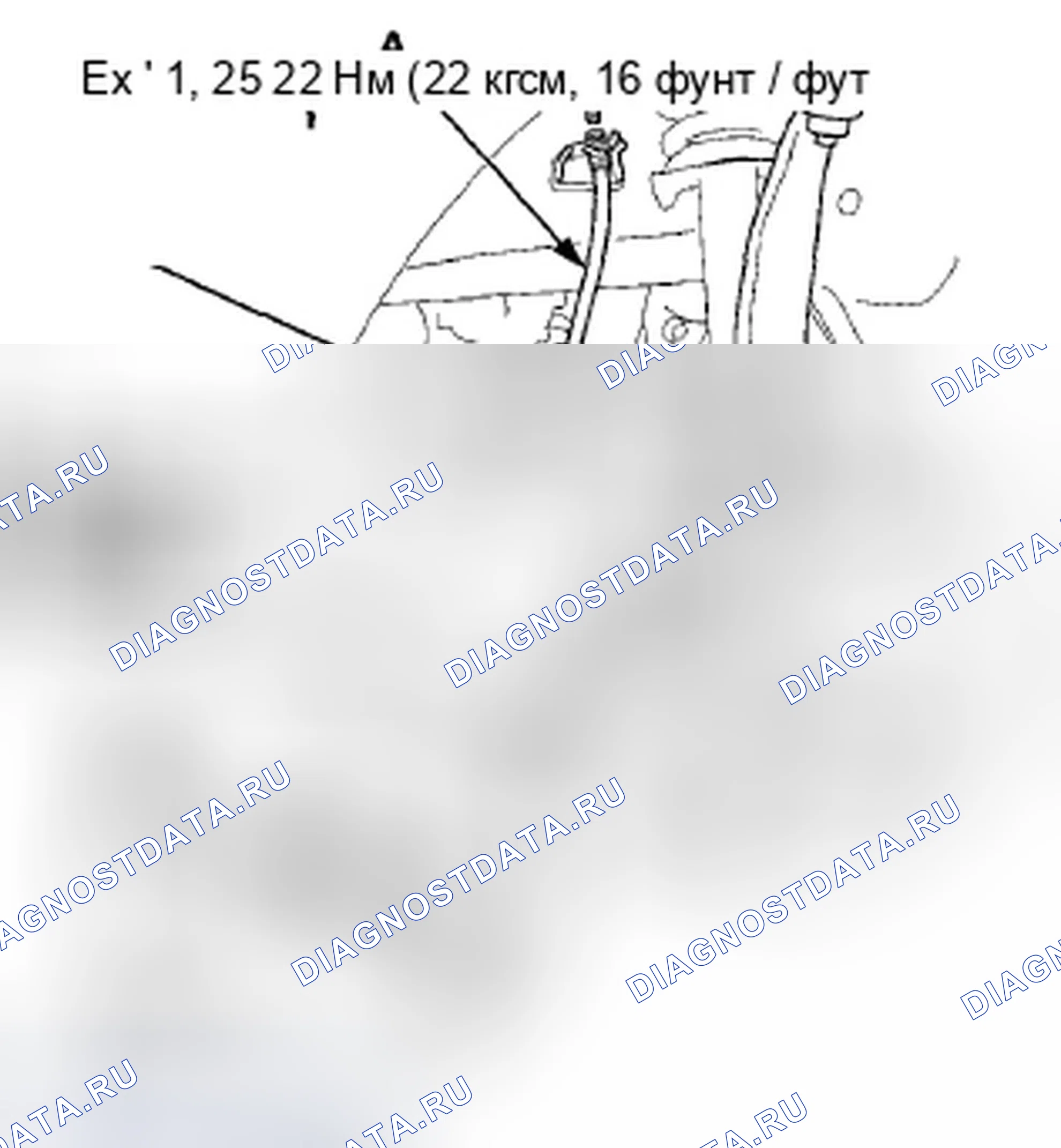Рис. 132. Honda Crosstour I