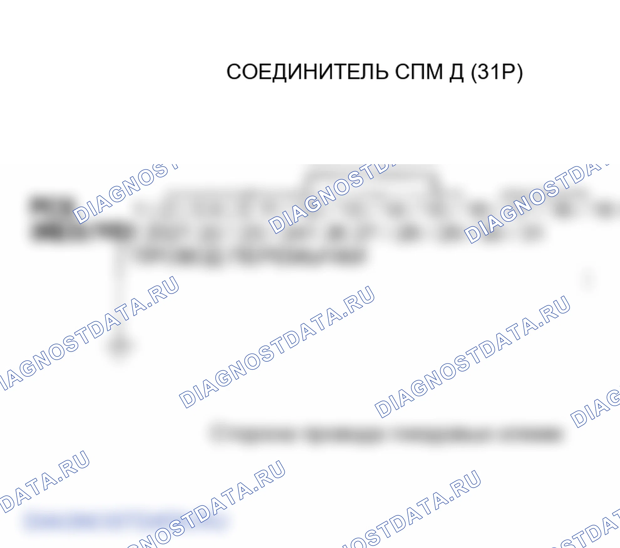 Рис. 146. Honda Odyssey II