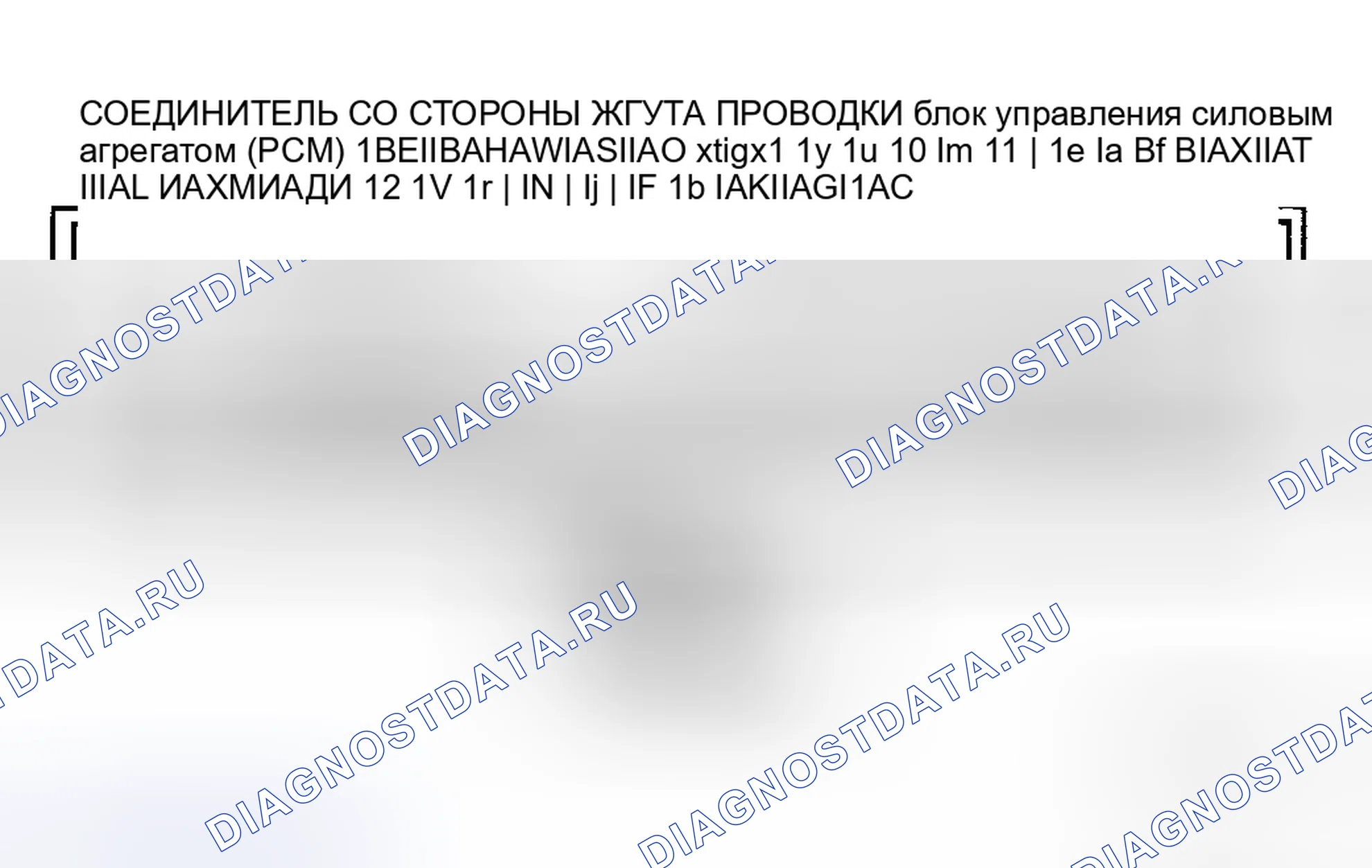 Рис. 35. Mazda MX-5 NC рестайлинг