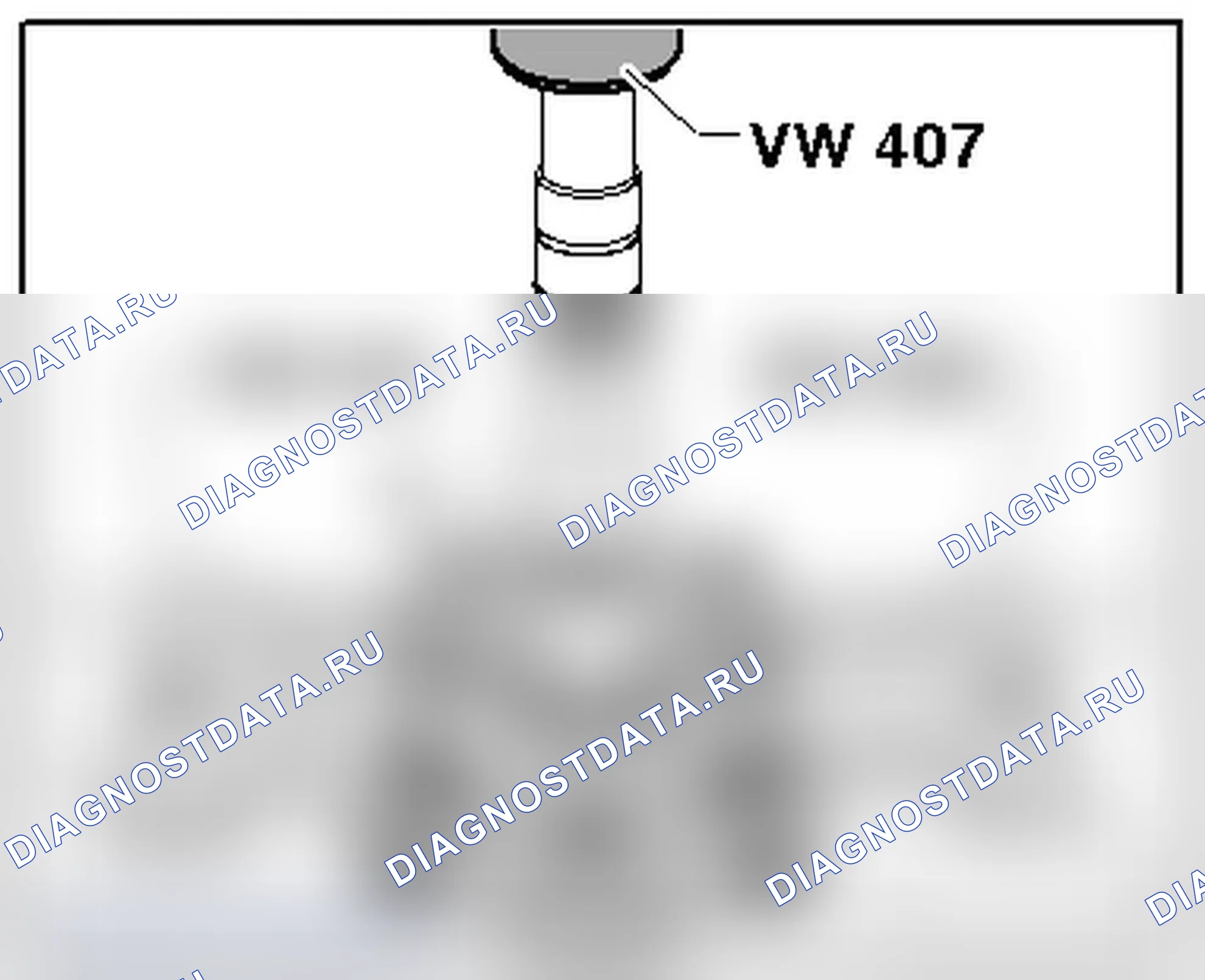 Рис. 246: ОТЖАТЬ РОЛИКОВЫЙ ПОДШИПНИК ОТ ВХОДНОГО ВАЛА.. Audi A4 B8