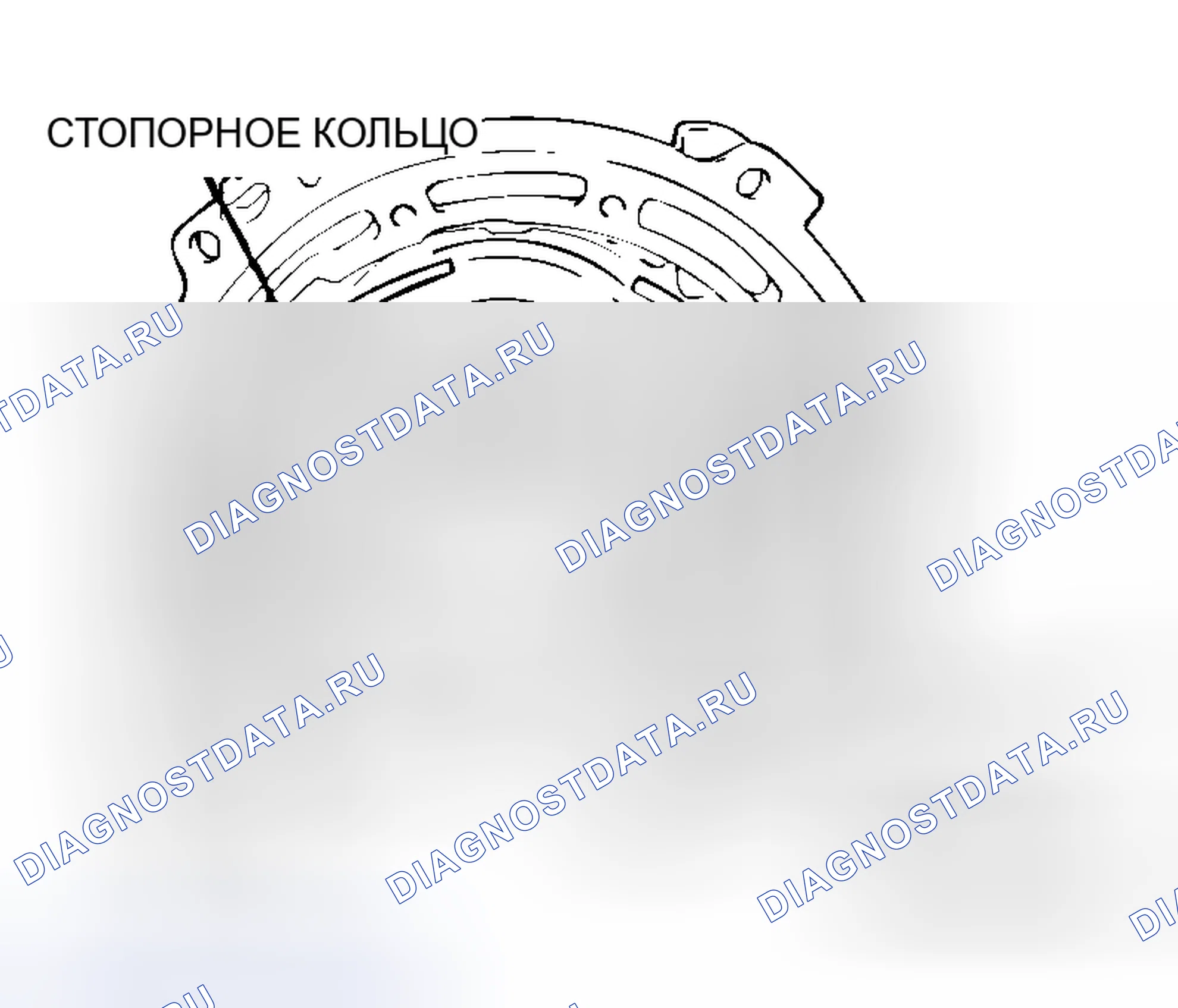 Рис. 201. Honda Grace I