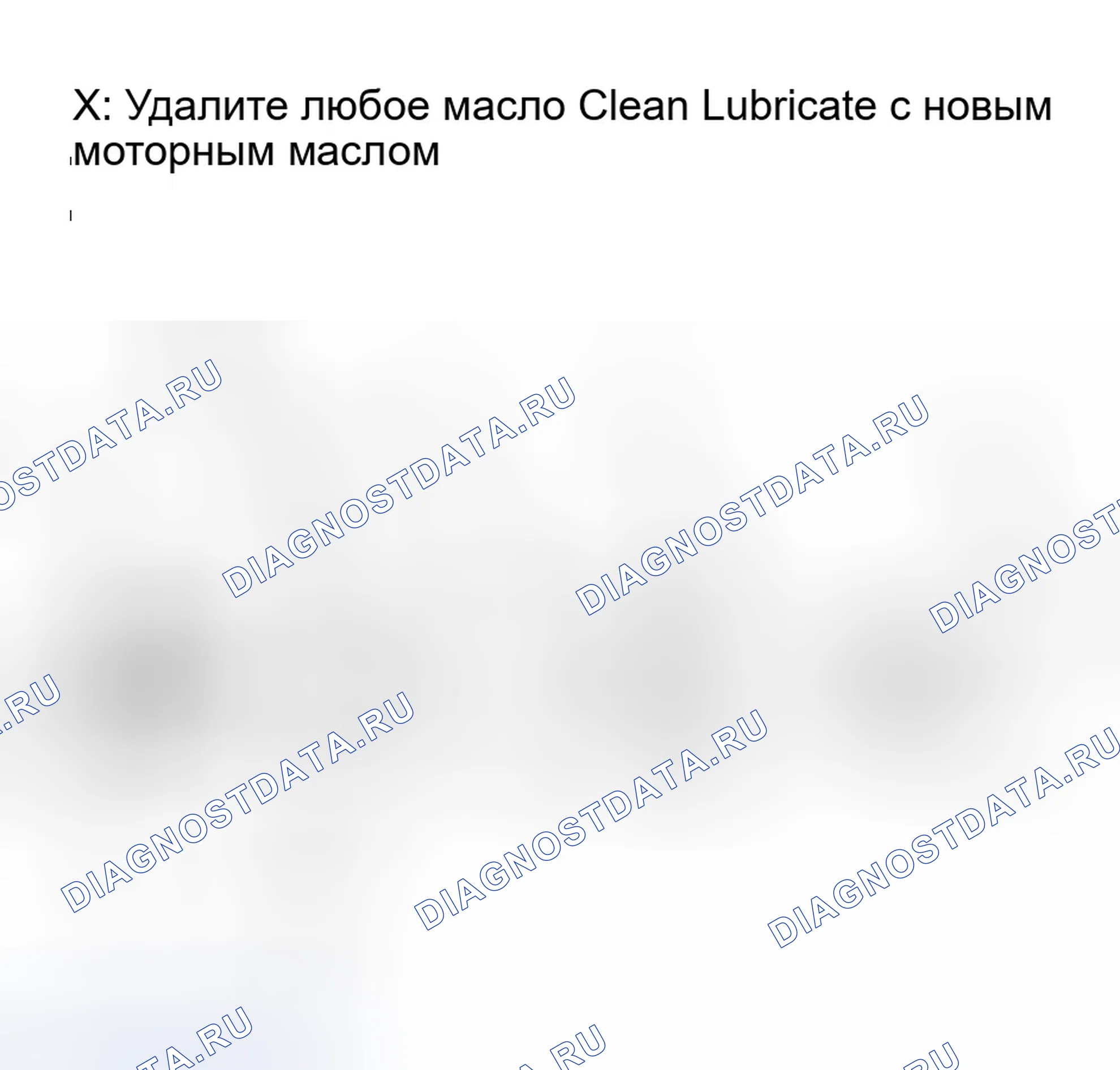 Рис. 354: Установка. Honda Accord VII