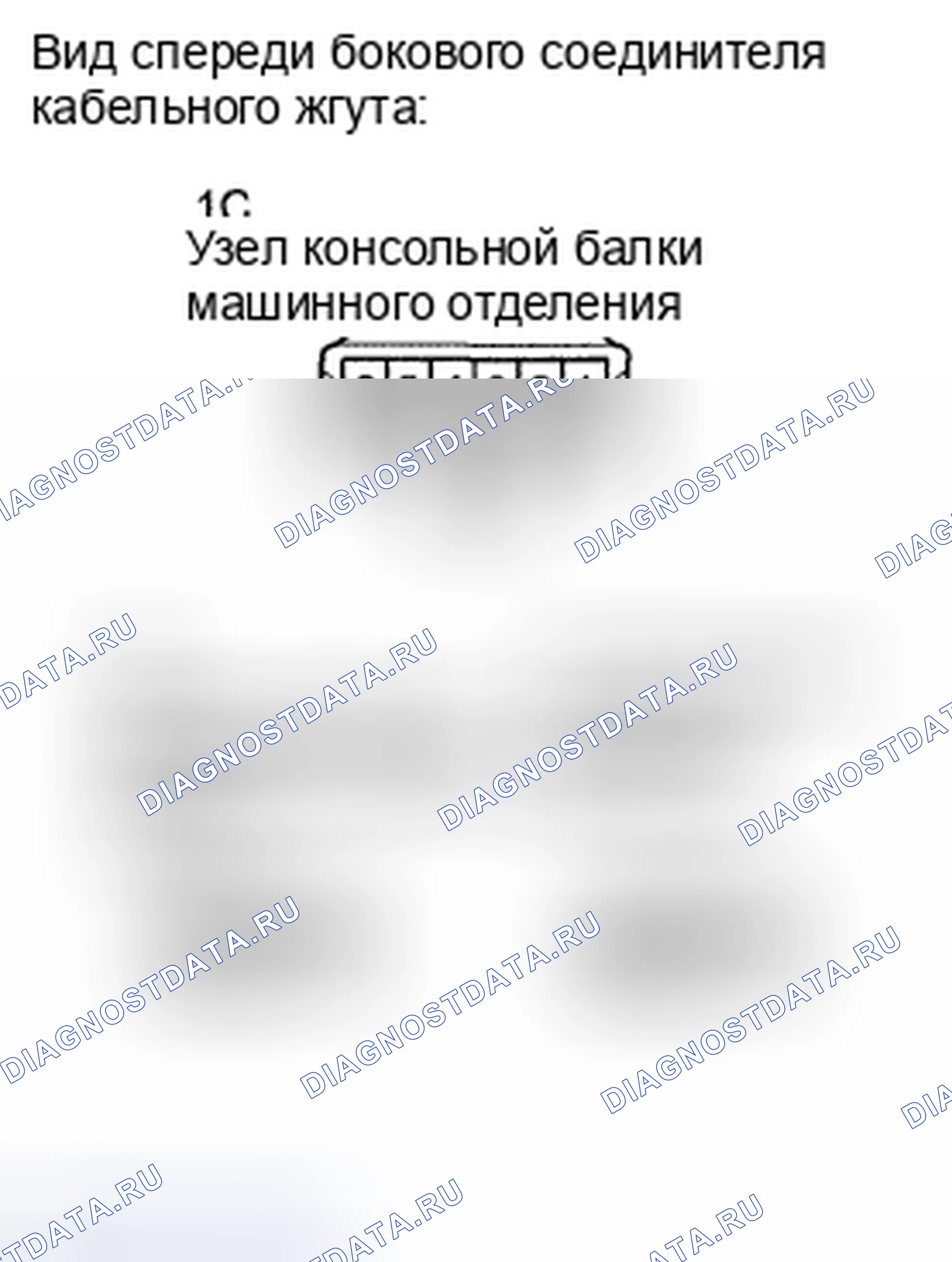 Рис. 247. Toyota Avalon XX30 рестайлинг