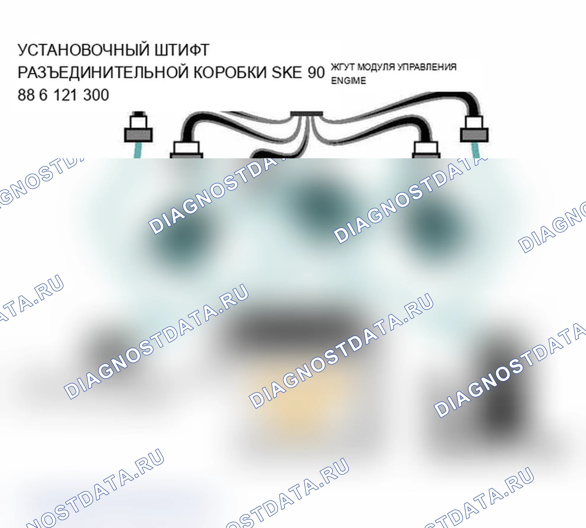Рис. 163: Источник питания. BMW M3 E46