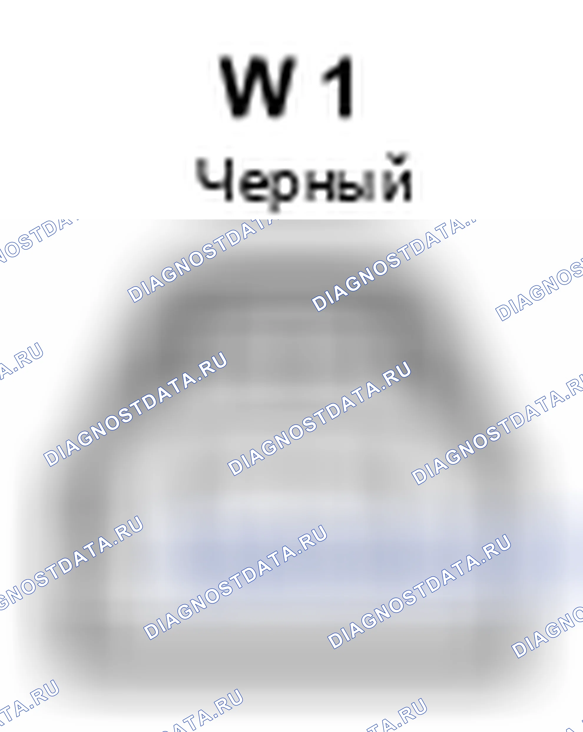 Рис. 857: Вид с торца разъема двигателя водяного насоса (A / C) (W 1). Toyota Prius II рестайлинг