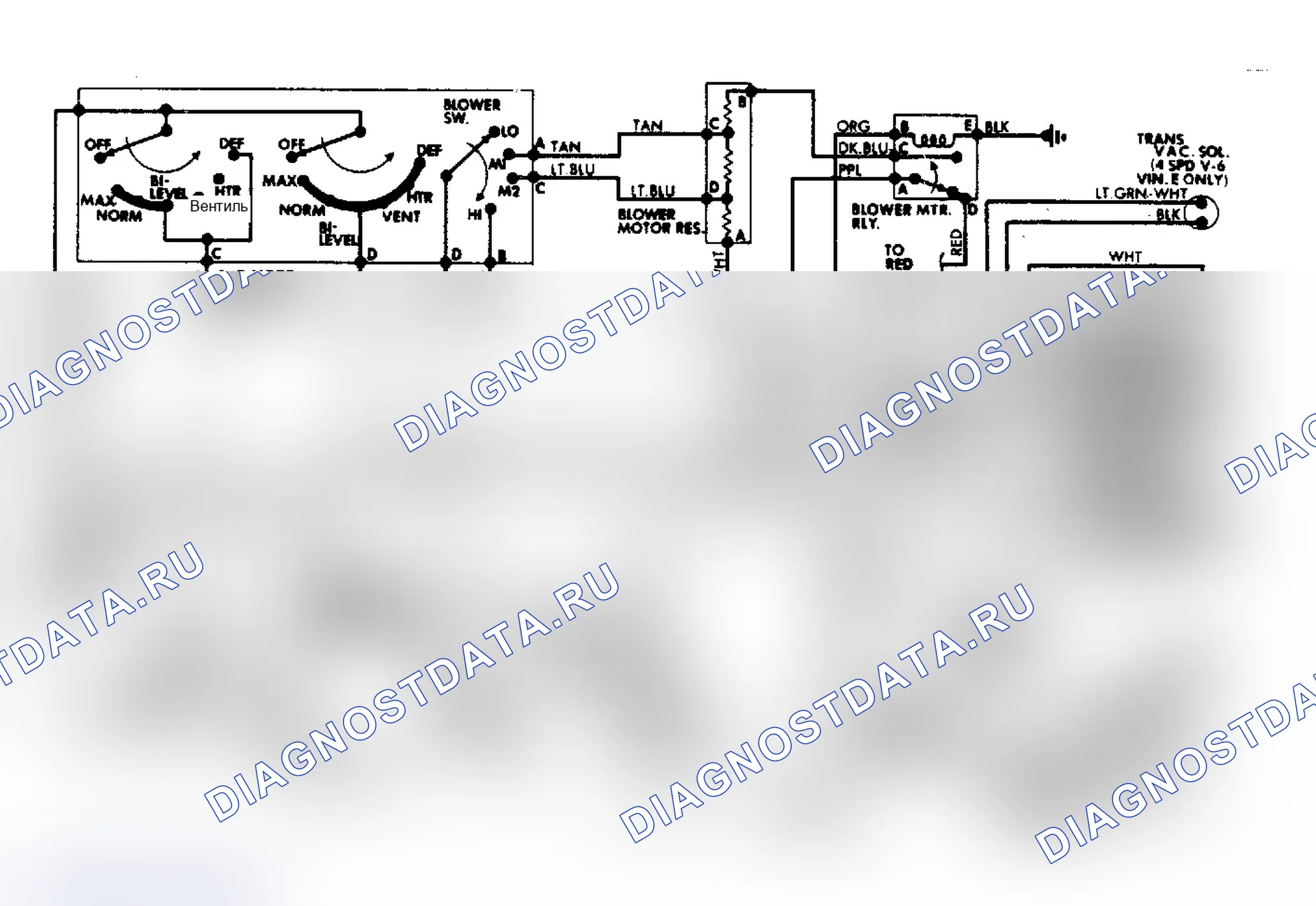 Рис. 57: электросхема кондиционера Century V6. Chevrolet Cavalier I
