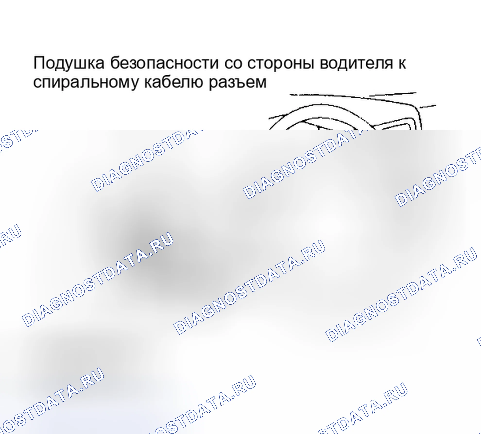 Рис. 11: ОТКЛЮЧЕНИЕ СИСТЕМЫ. Toyota Corolla VII
