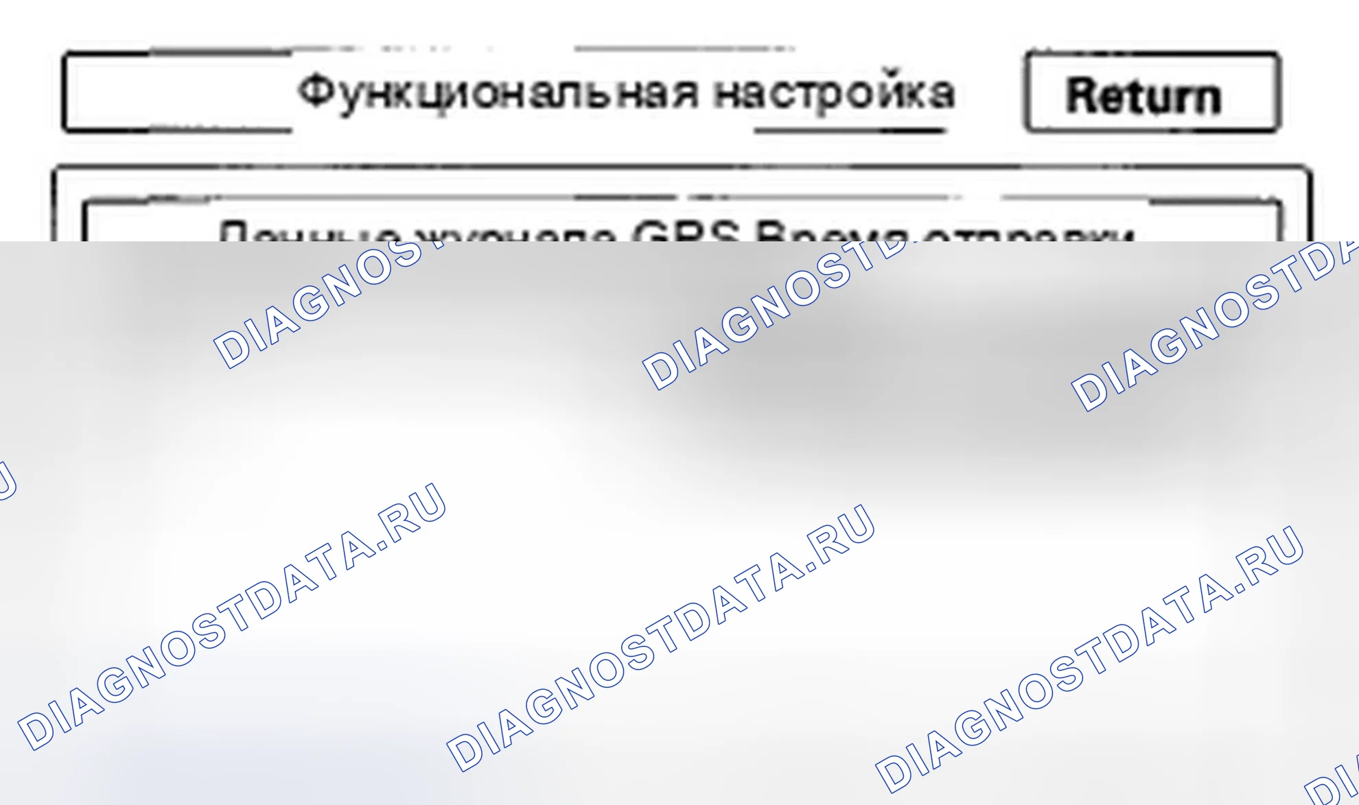 Рис. 69: ' 07-08 модели. Honda Civic VIII