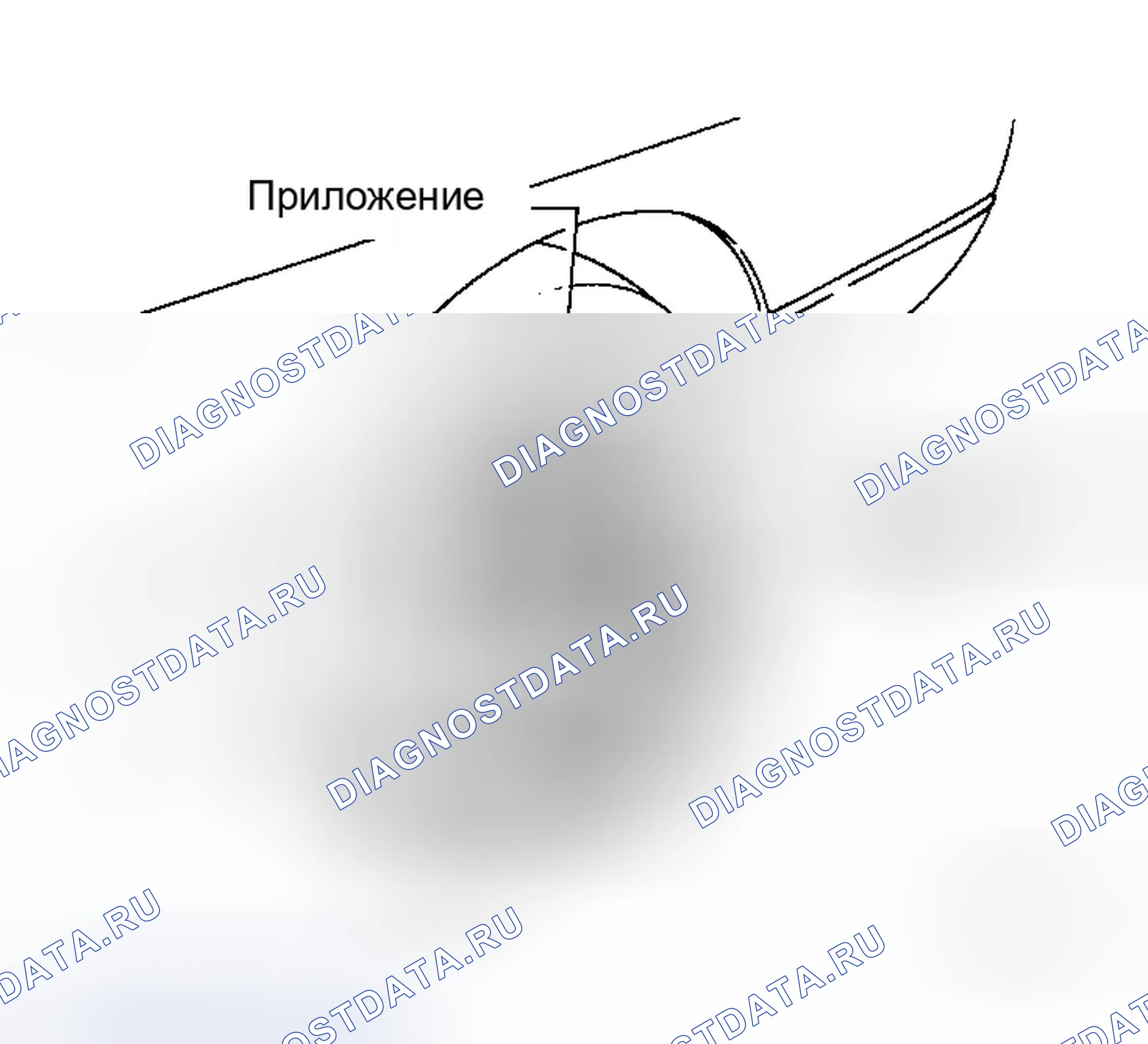 Рис. 56: ПРОВЕРКА КАМЕРЫ. Infiniti G35 III