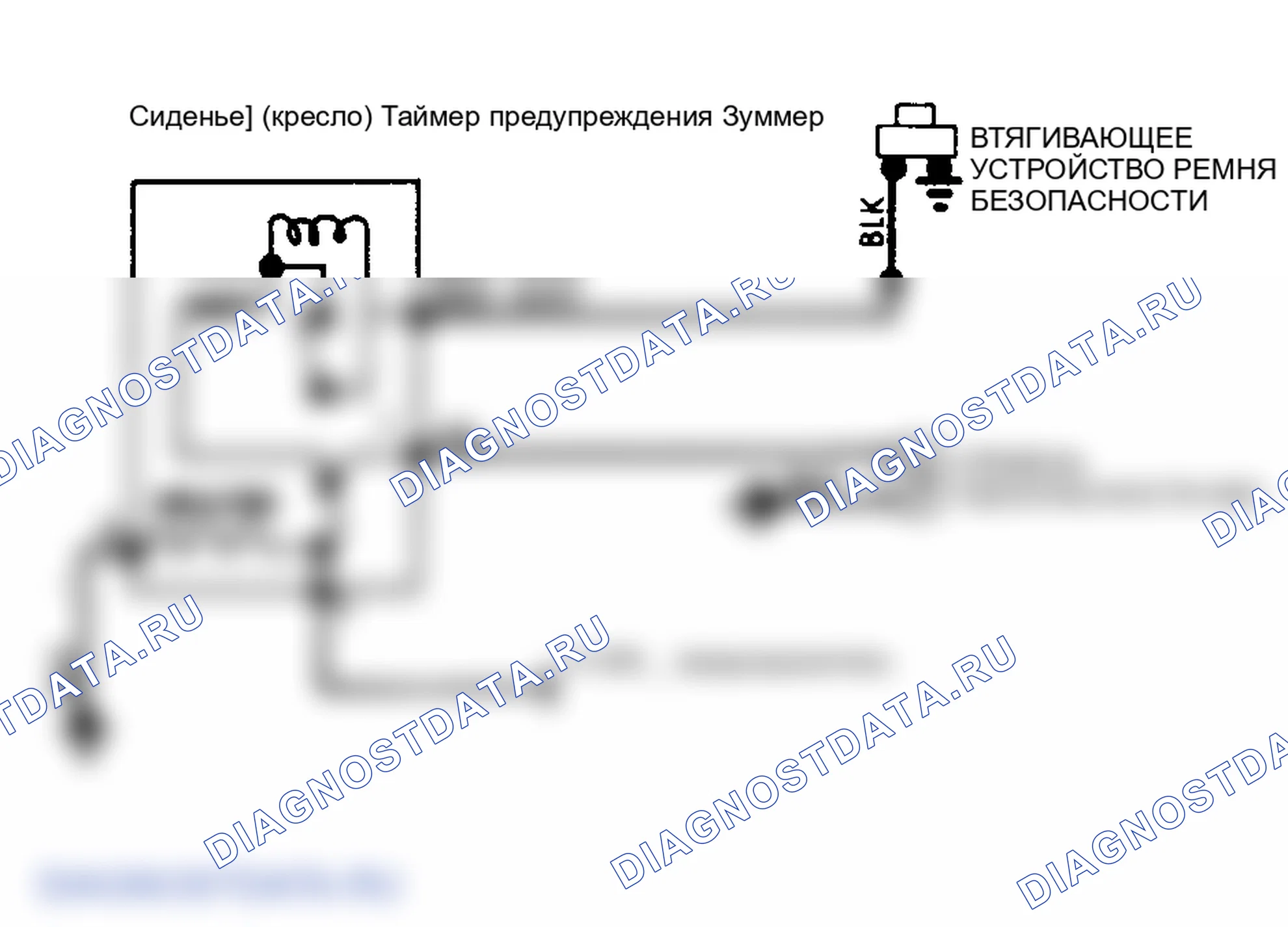 Рис. 1: Схема подключения системы предупреждения о ремнях безопасности General Motors. GMC Vandura I