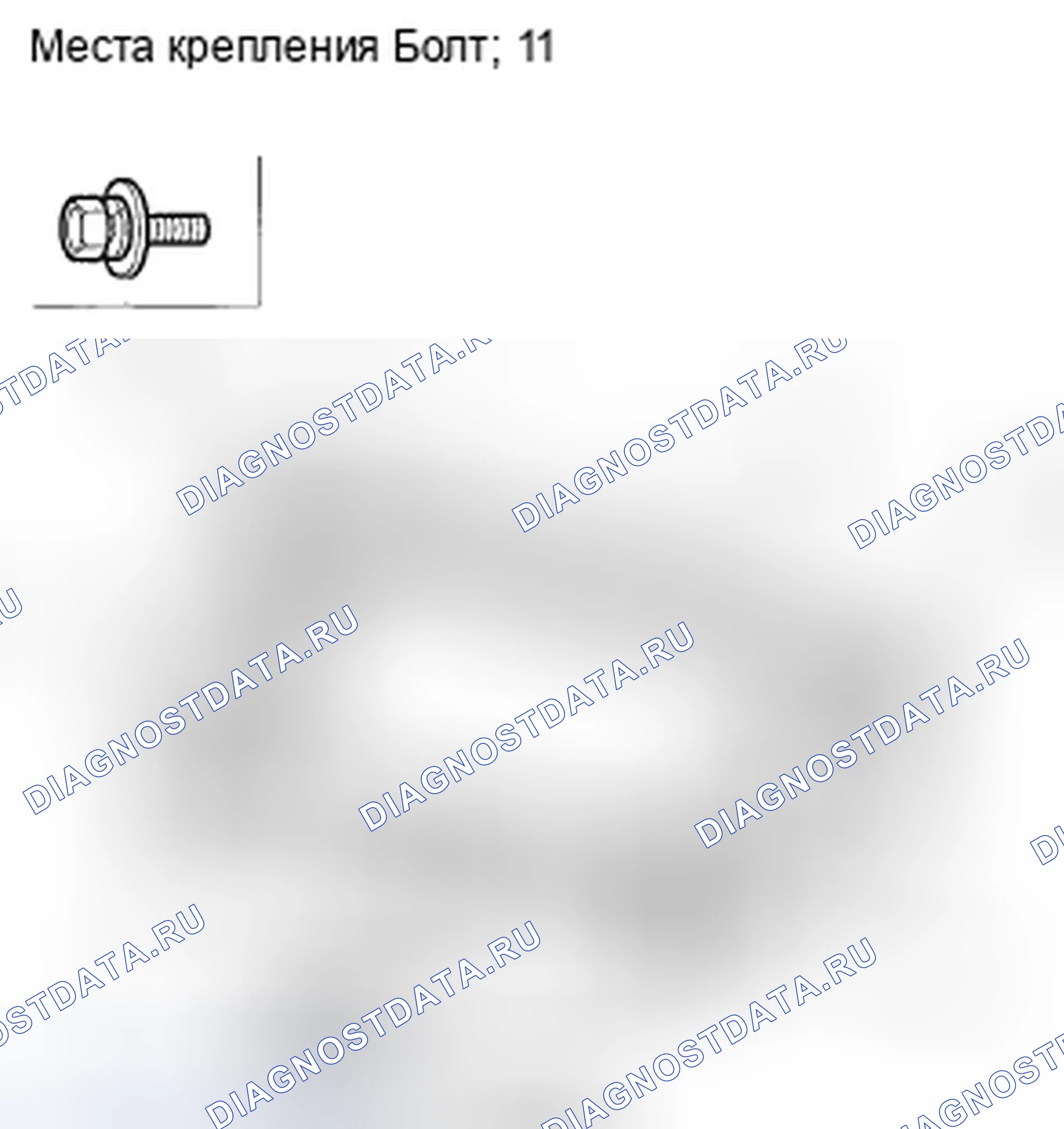 Рис. 9: Замена рамы и сливной трубки. Honda Element YH2 рестайлинг