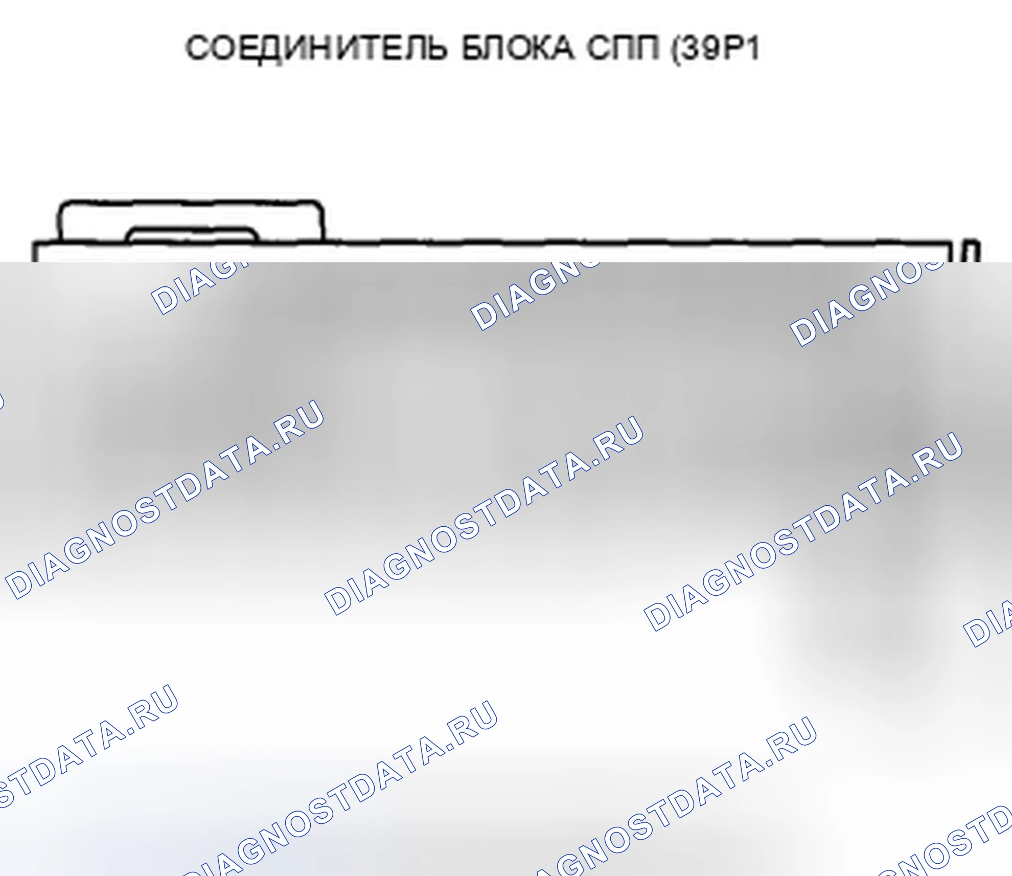Рис. 480. Honda Accord VIII рестайлинг