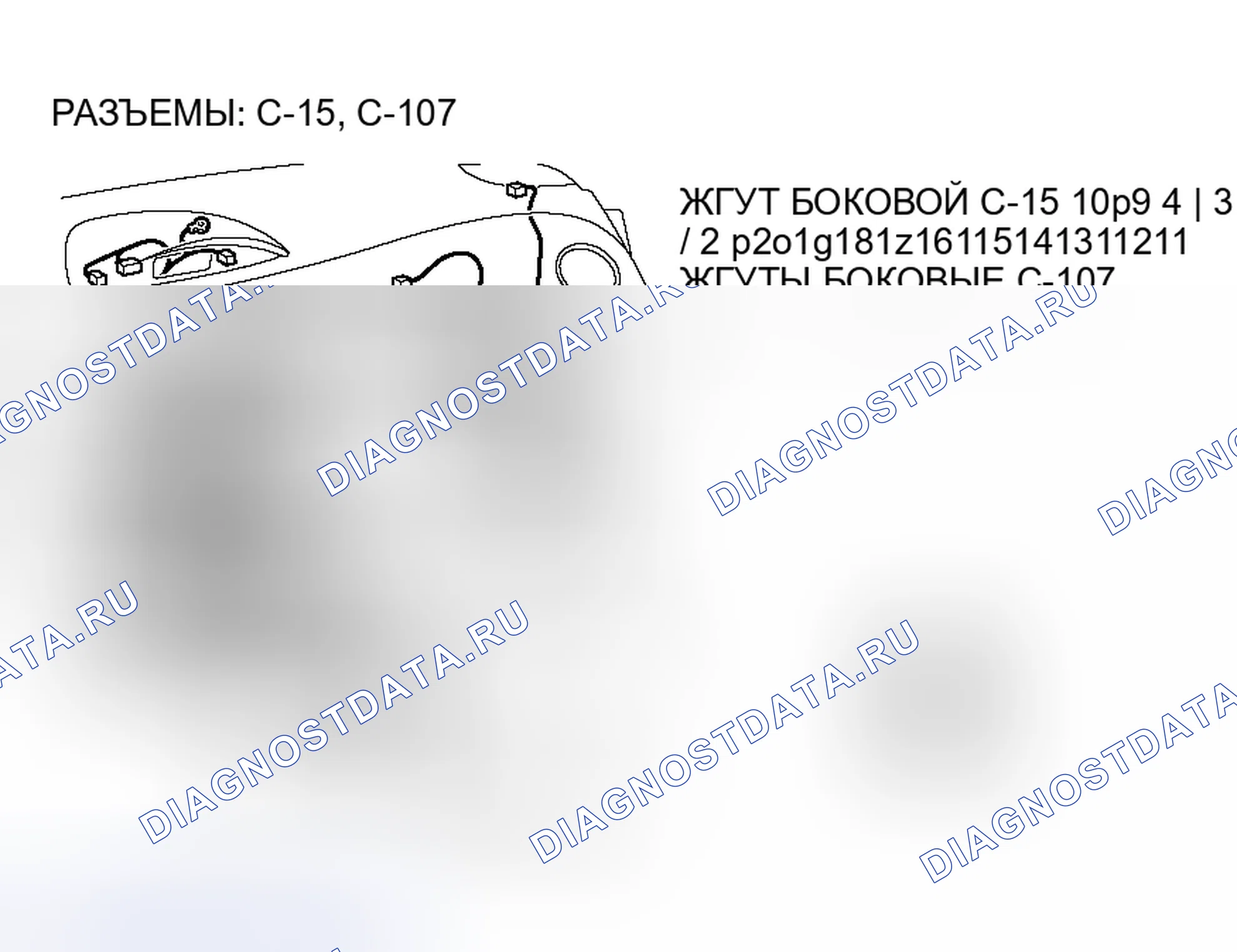 Рис. 292. Mitsubishi Eclipse IV рестайлинг