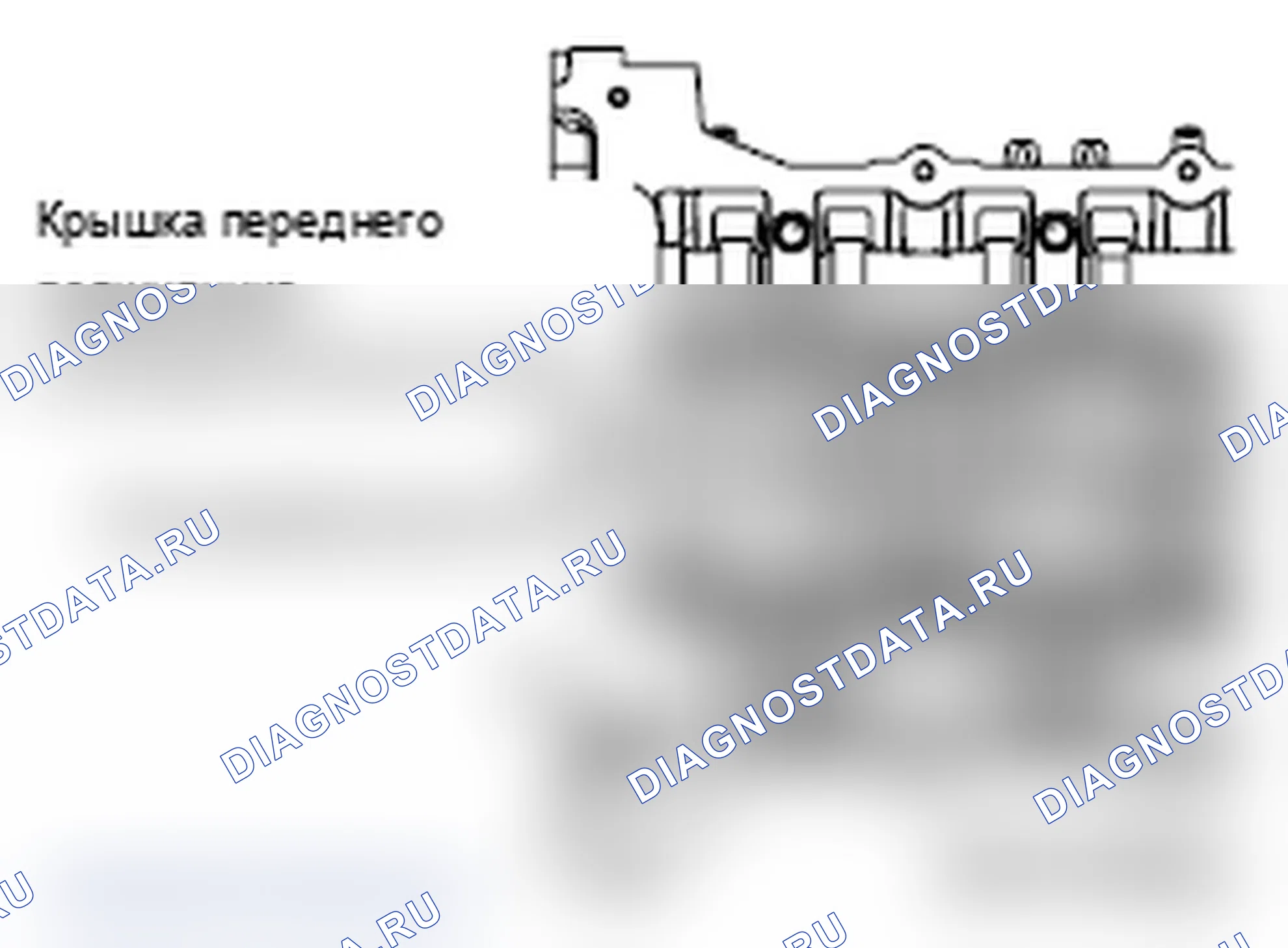 Рис. 201. Mitsubishi Lancer Ralliart X рестайлинг