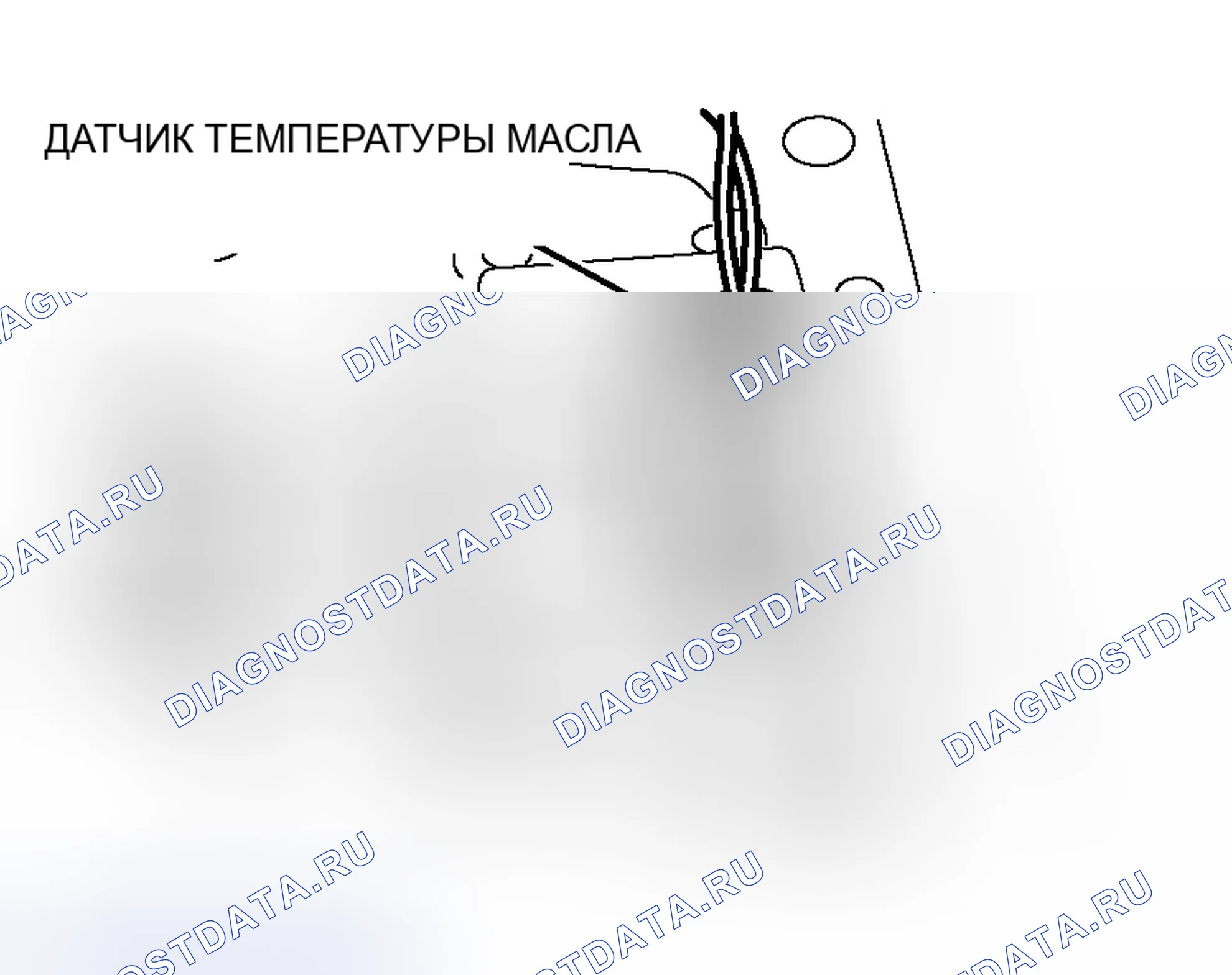 Рис. 246. Honda Grace I