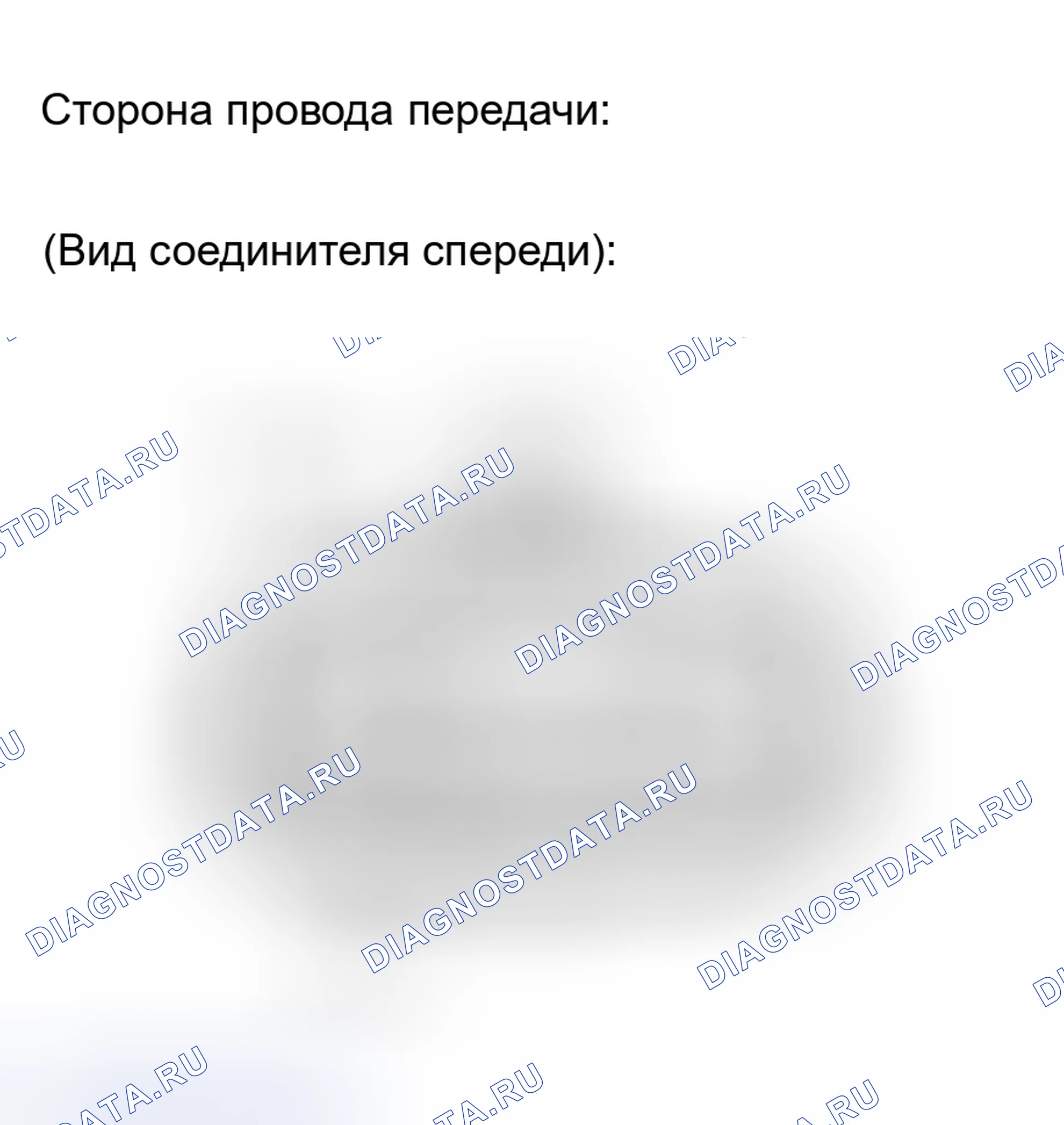 Рис. 453: ПРОЦЕДУРА КОНТРОЛЯ. Toyota Camry Solara II