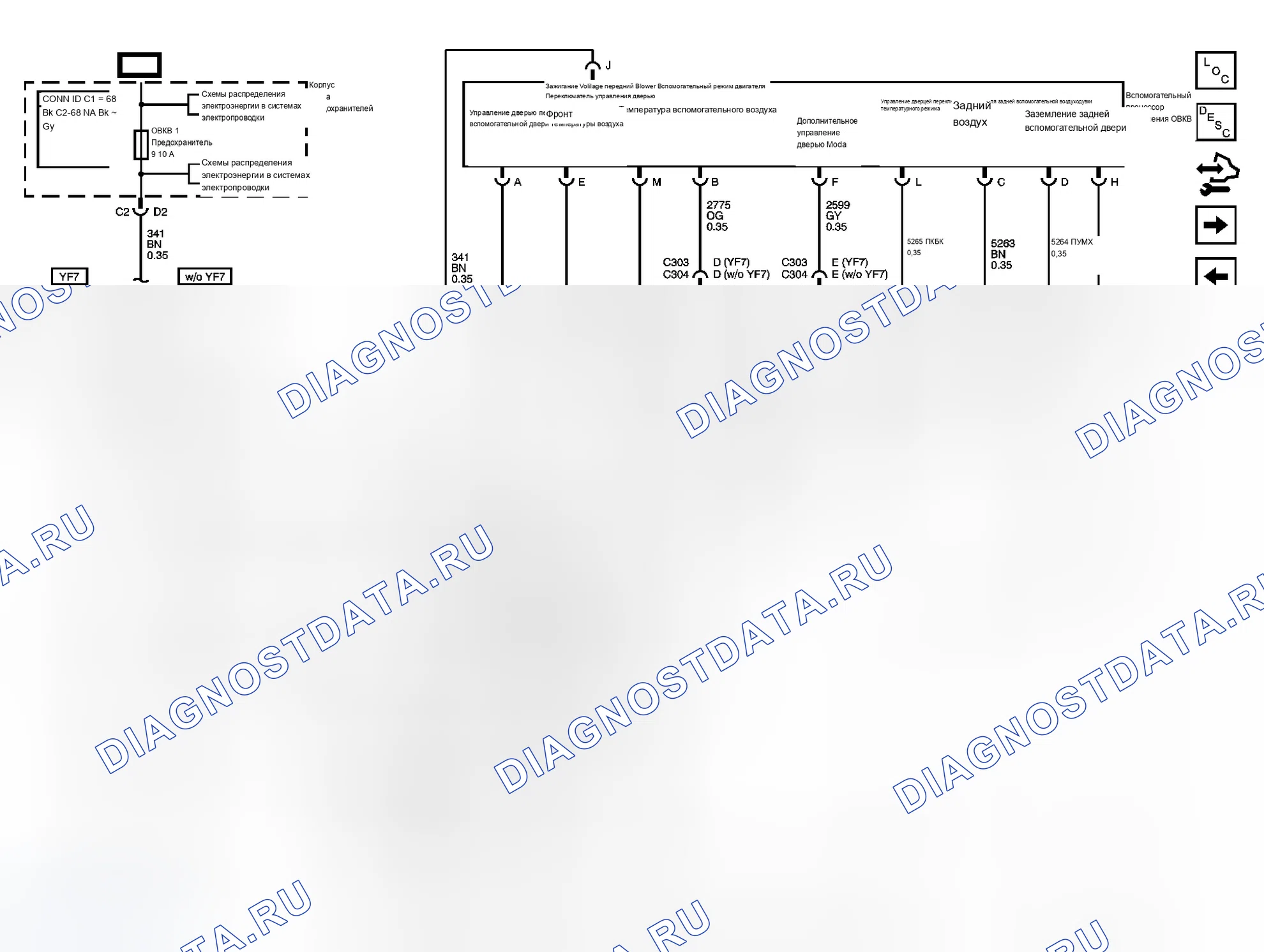 Рис. 4. Chevrolet RV Cutaway G3500 