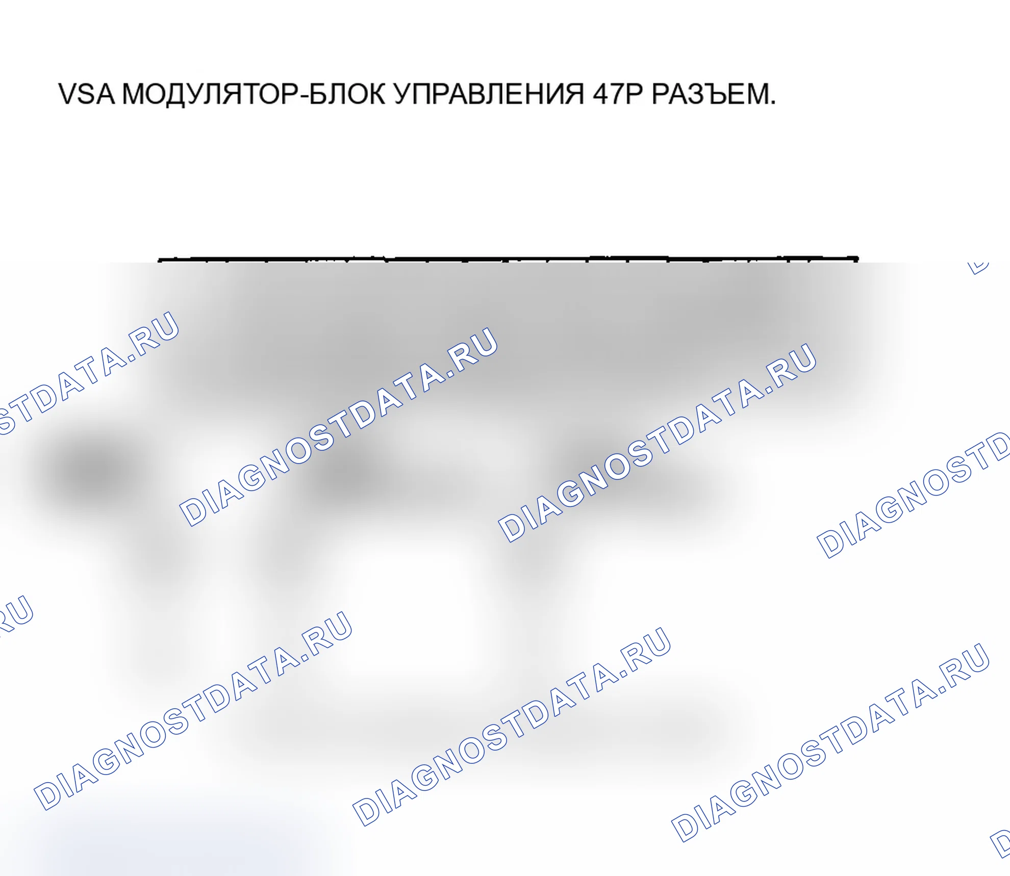 Рис. 30: Датчик скорости рыскания расшифровка кода ошибки 25. Acura MDX I