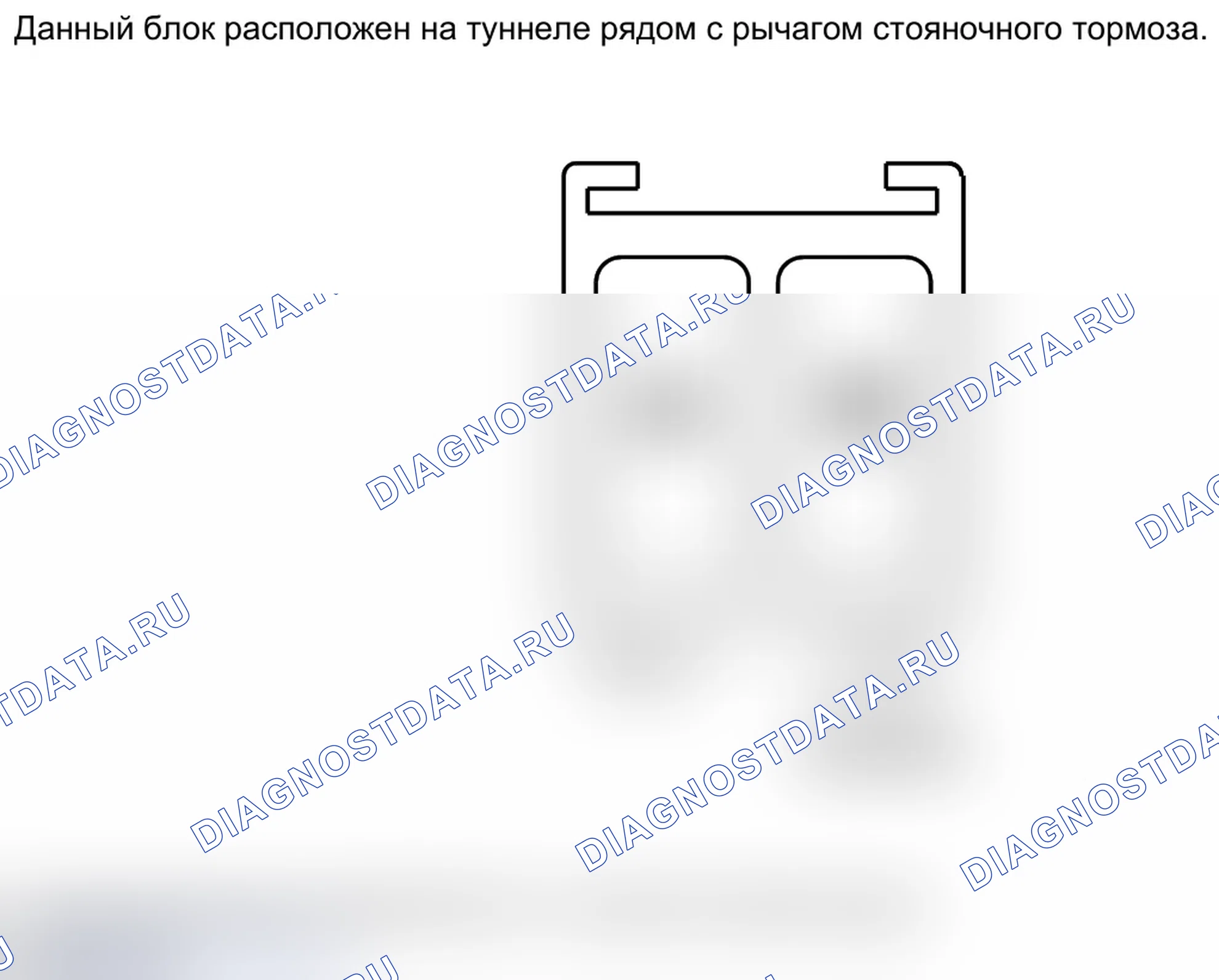 Блок реле в салоне (260-1619- 471-703) 8 блок реле (1531) — раскладка. Renault Kangoo II-BeBop