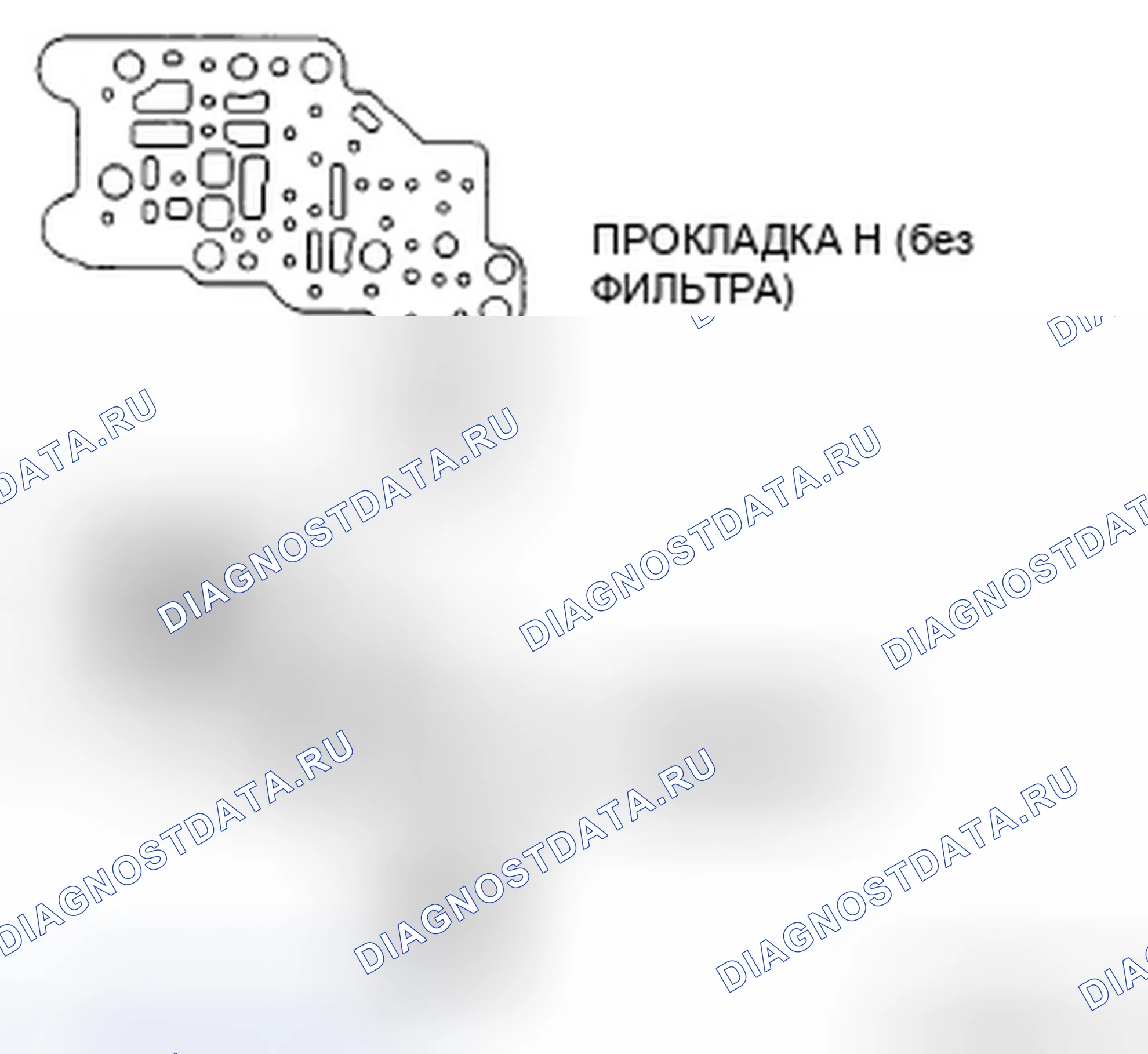 Рис. 171. Ford Fusion I рестайлинг