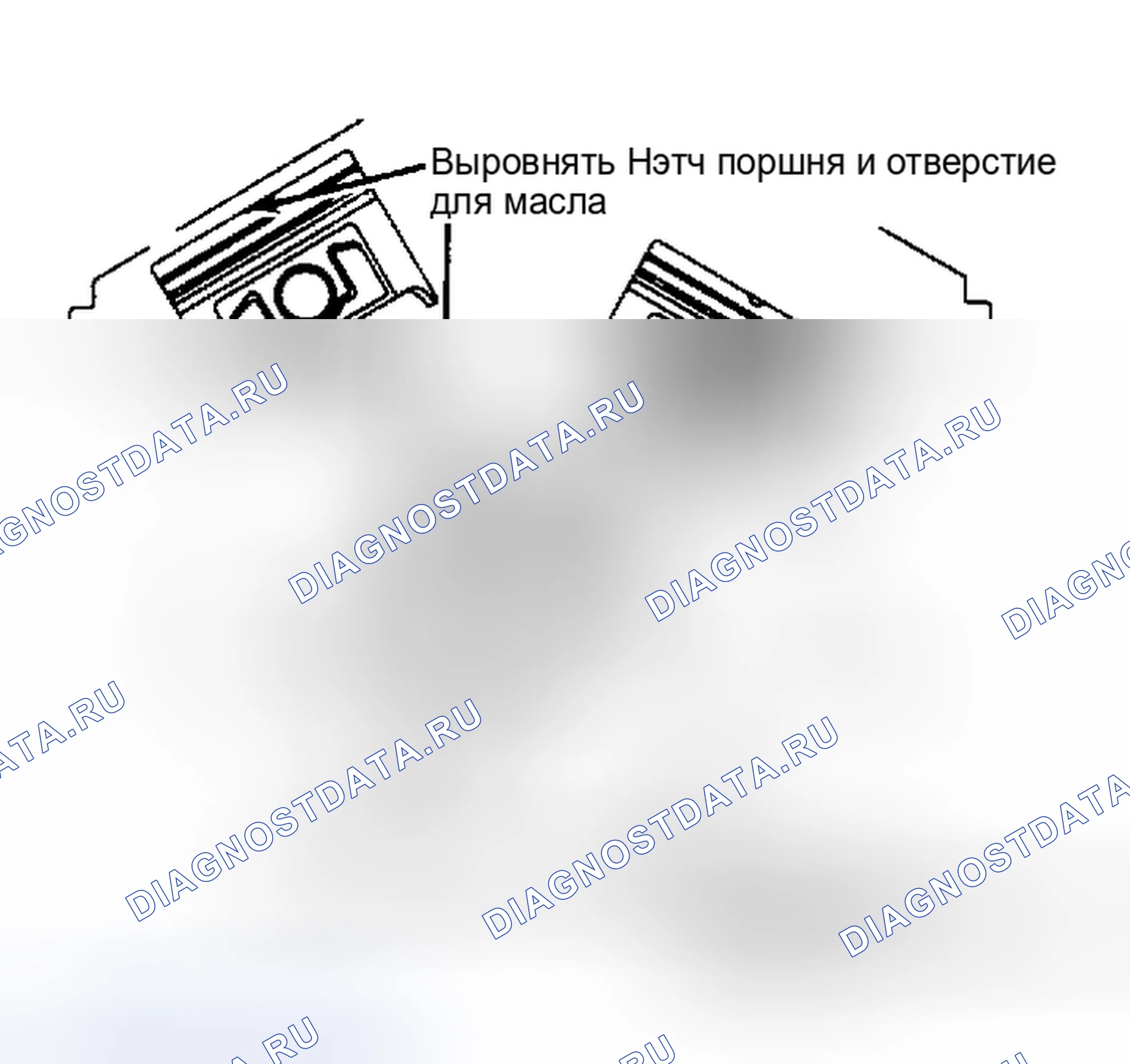 Рис. 15: ПОРШЕНЬ И ШТОК В СБОРЕ. Hyundai Matrix I рестайлинг 2