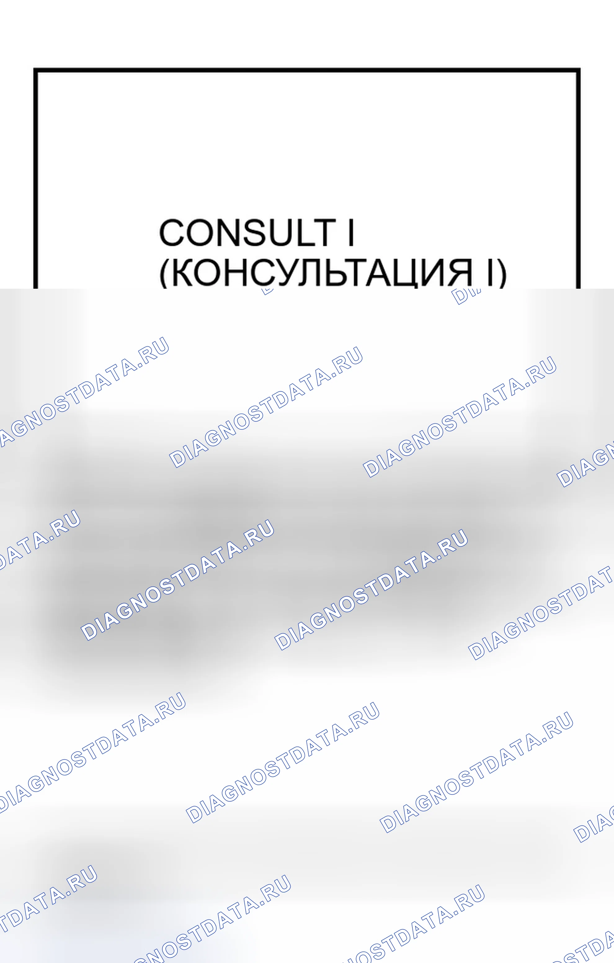 Рис. 143. Infiniti FX35 I
