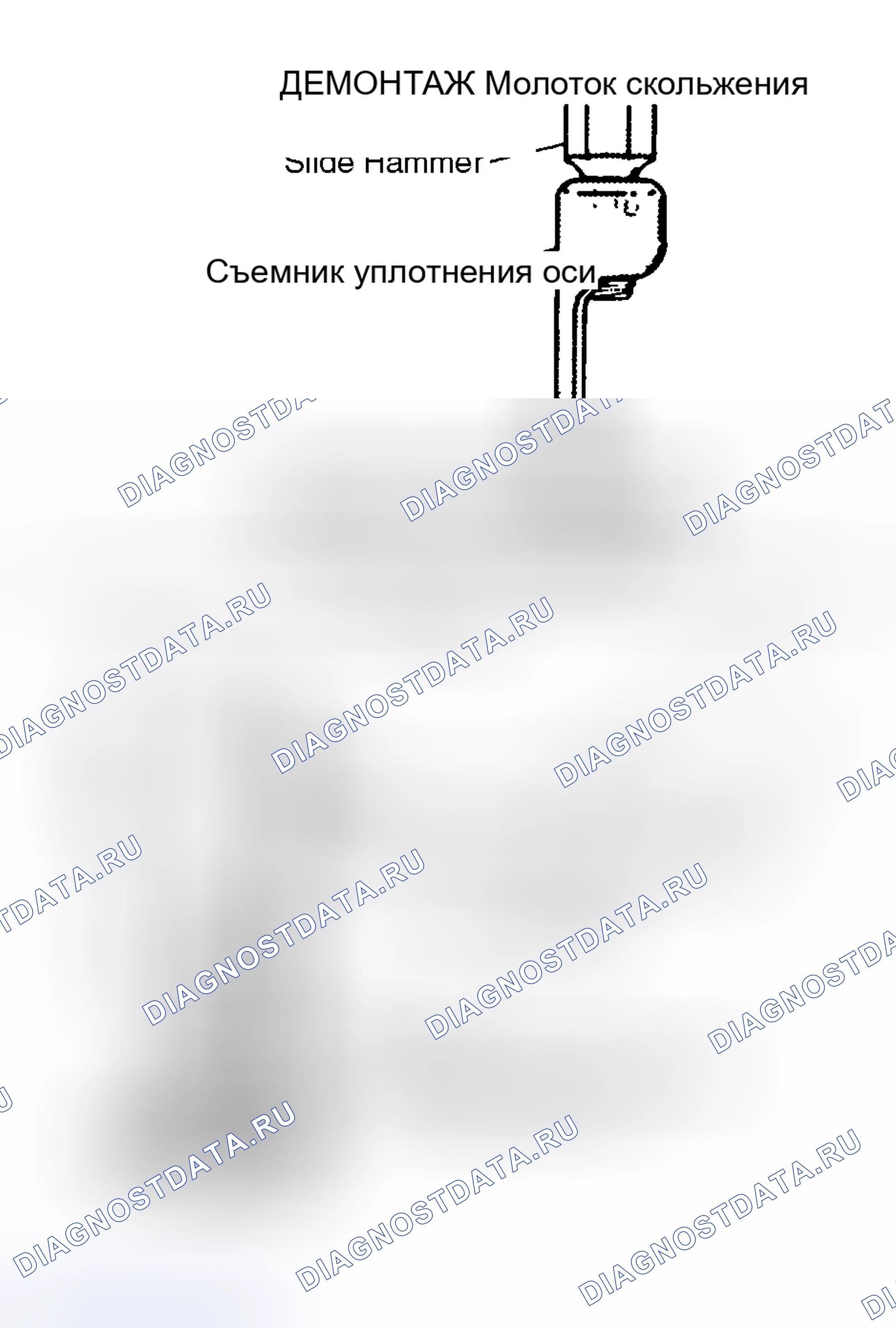 Рис. 471. Pontiac Trans Sport I