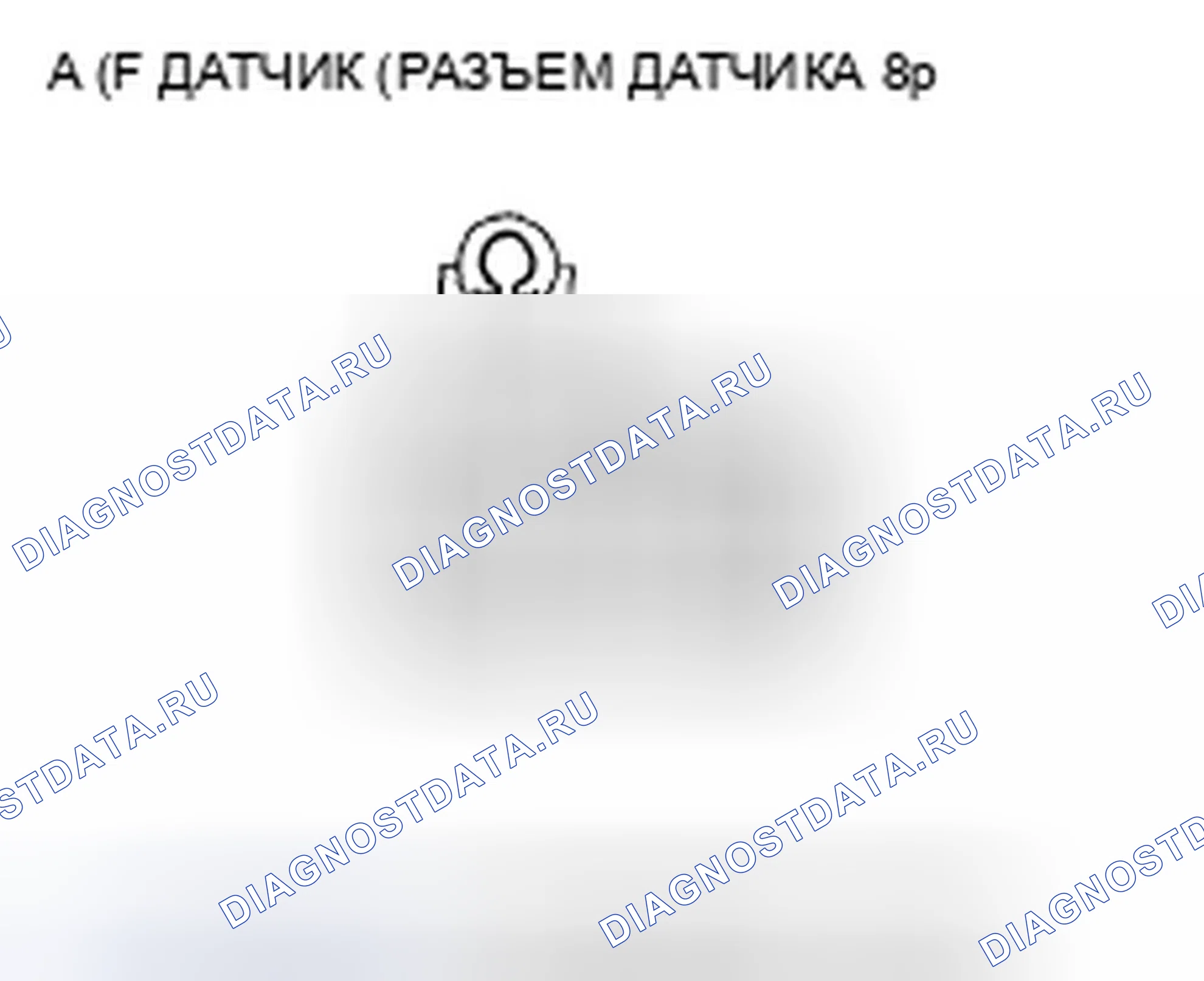 Рис. 133: расшифровка кода ошибки P0135: Неисправность цепи нагревателя заднего датчика A / F (блок 1, датчик 1); расшифровка кода ошибки P0155: Неисправность переднего датчика A / F Senso. Honda Pilot I рестайлинг