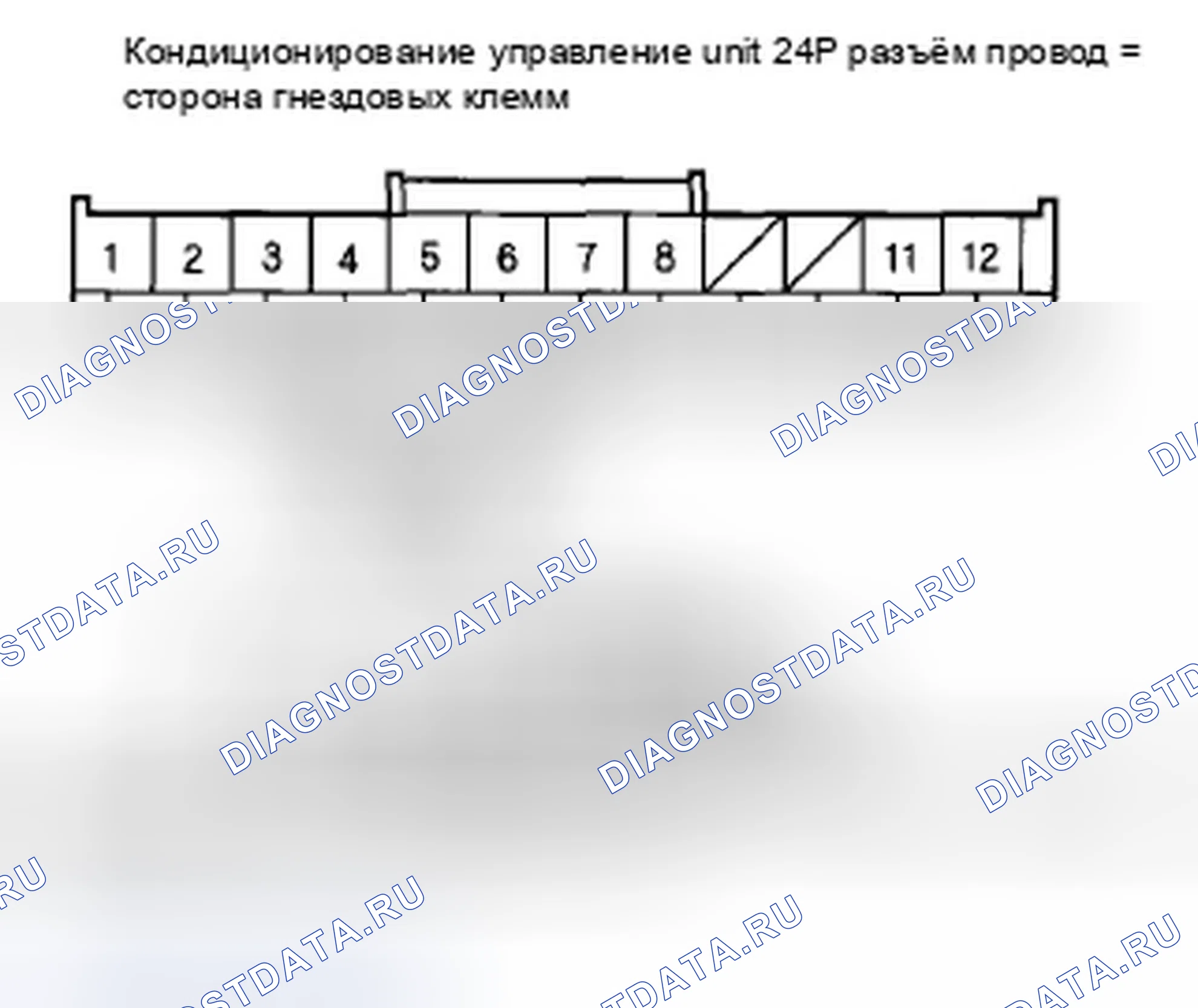Рис. 227. Honda Civic VIII