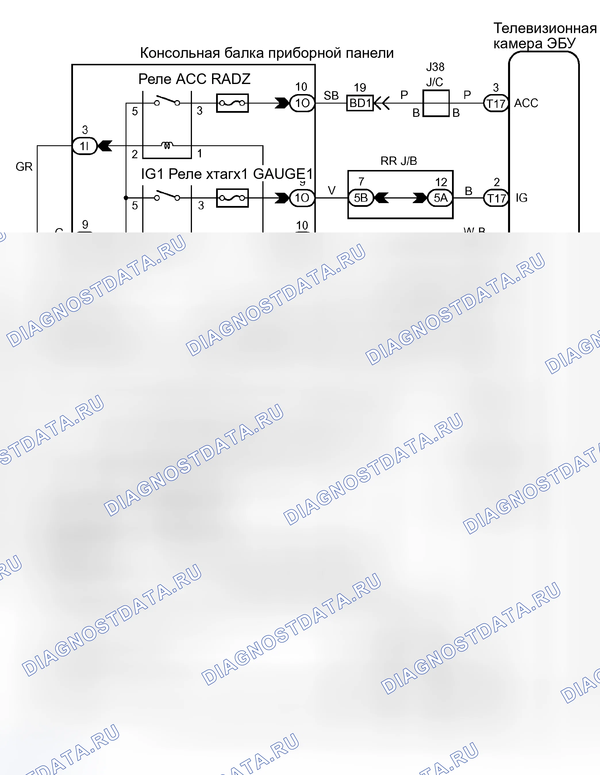 Рис. 10: электросхема. Honda Accord VIII рестайлинг