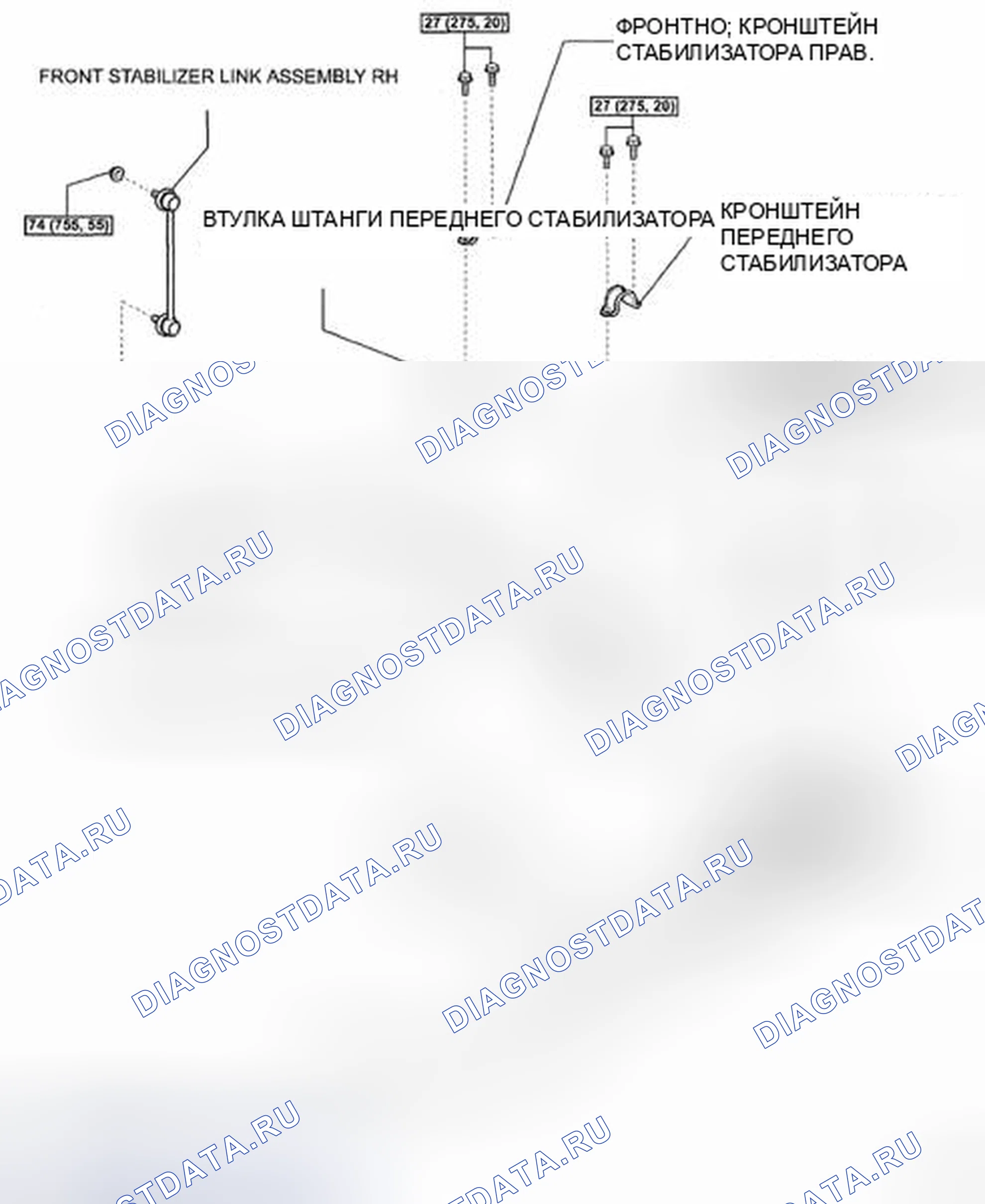 Рис. 165: КОМПОНЕНТЫ. Toyota Camry XV40