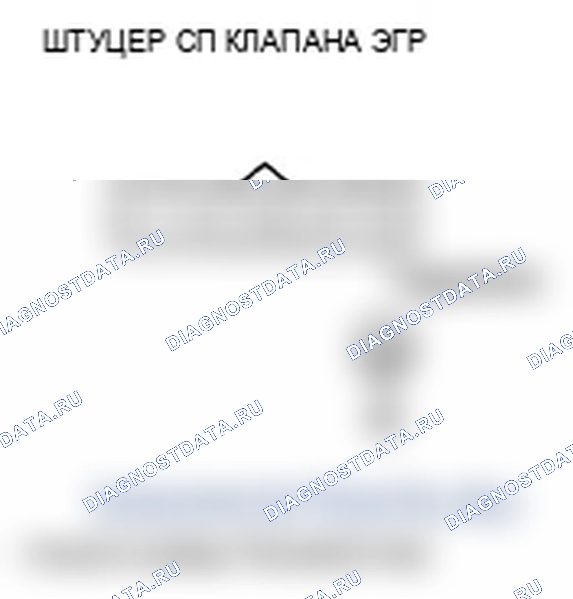 Рис. 10. Acura TL IV