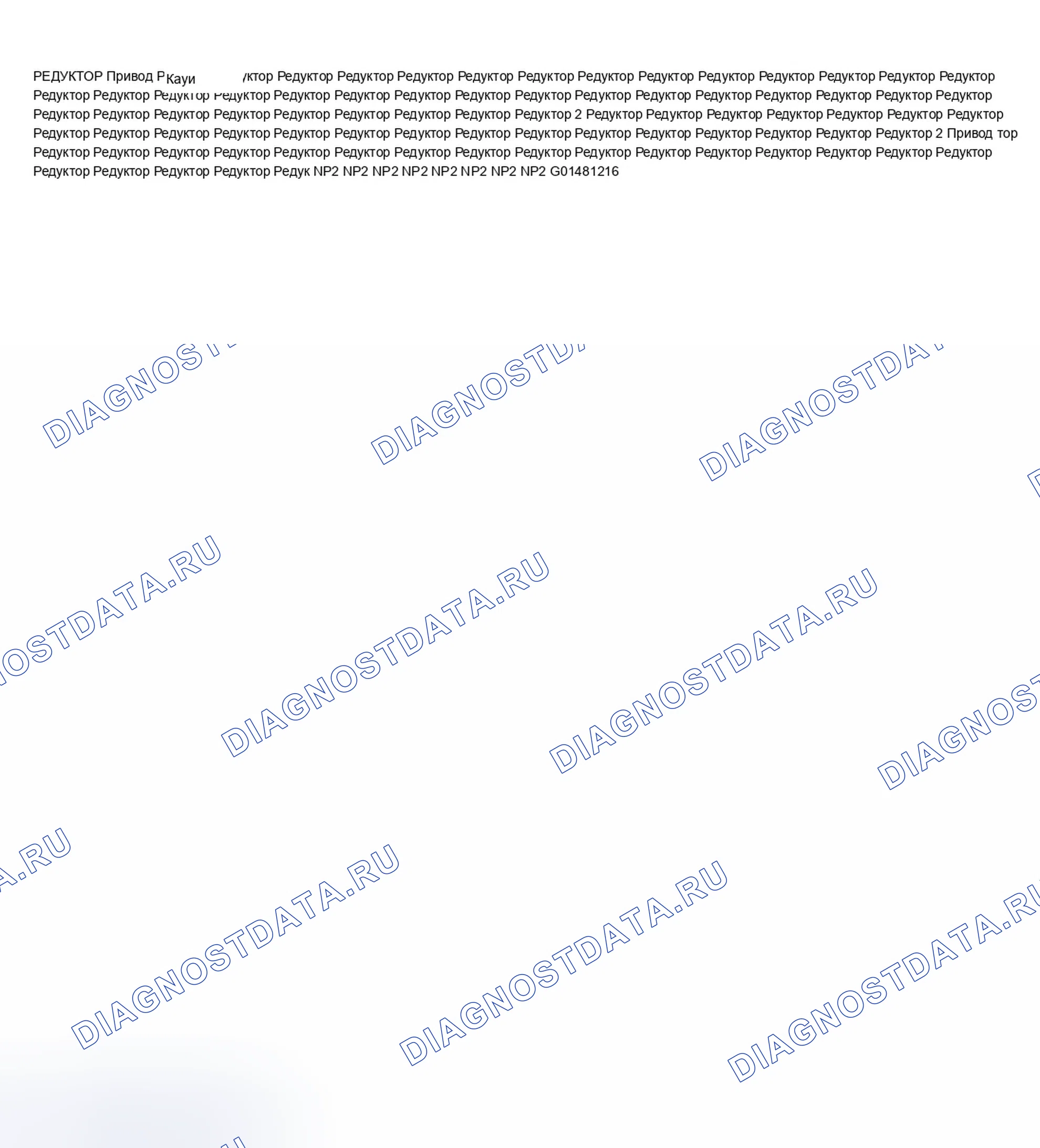 Рис. 625: Раздаточная коробка выпрыгивает из передачи. Chevrolet Silverado 1500 HD 