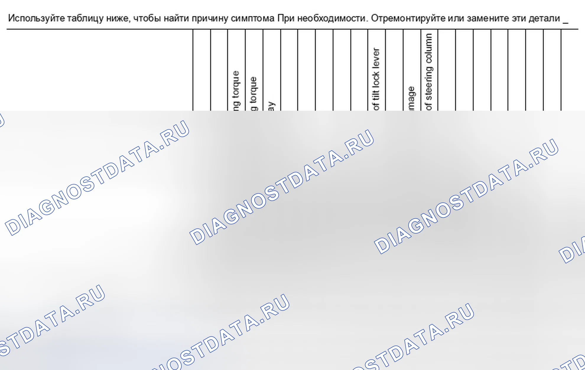 Рис. 5: МОДЕЛИ AWD (БЕЗ ЭЛЕКТРОДВИГАТЕЛЯ). Infiniti FX50 II рестайлинг