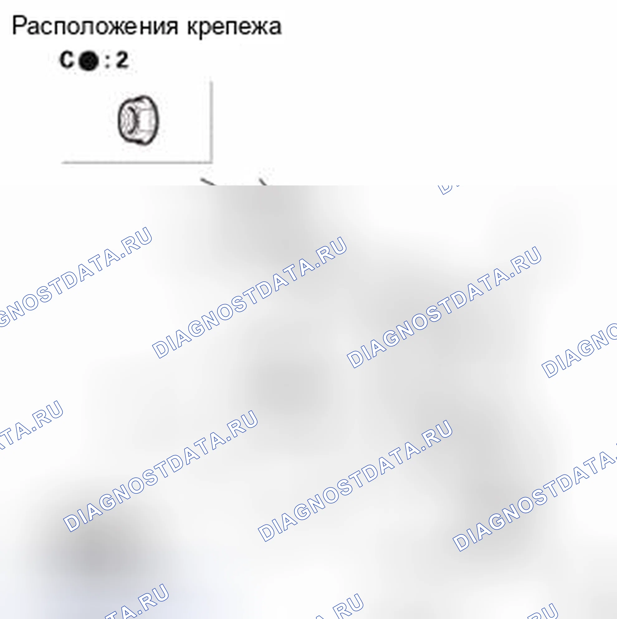 Рис. 309. Honda CR-V IV