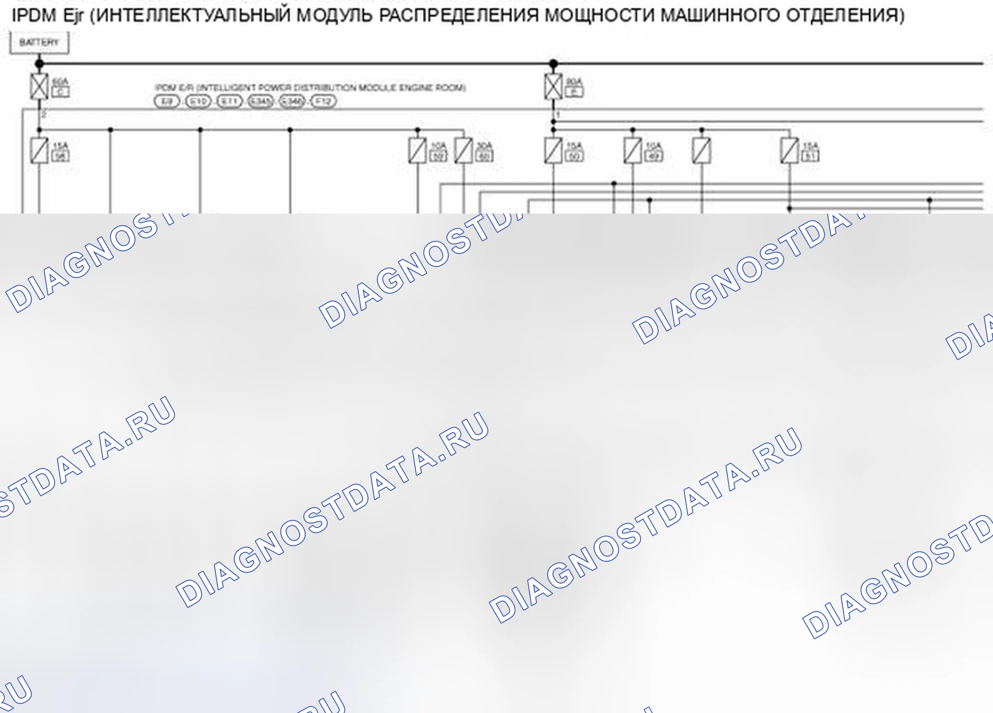 Рис. 29: электросхема - IPDM E / R. Nissan Murano Z51 рестайлинг 2