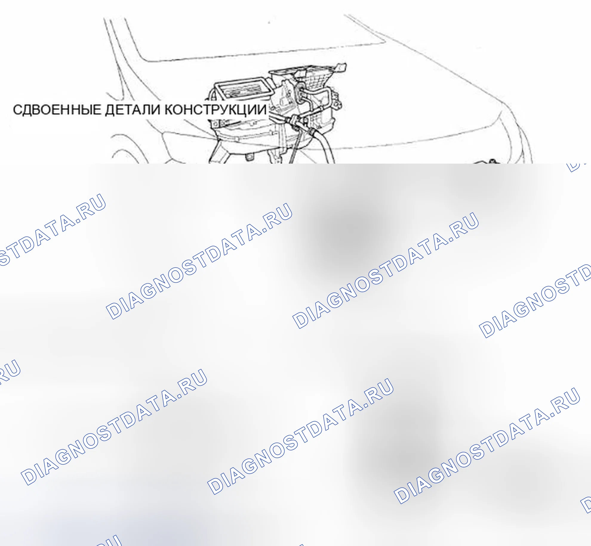Рис. 113: Труба с двойной конструкцией A / C. Honda Insight ZE2 рестайлинг